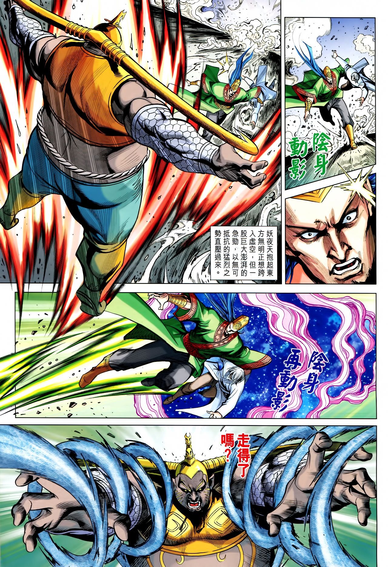第229话
