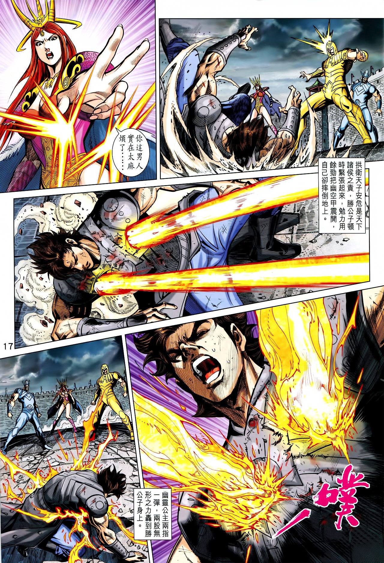 第229话