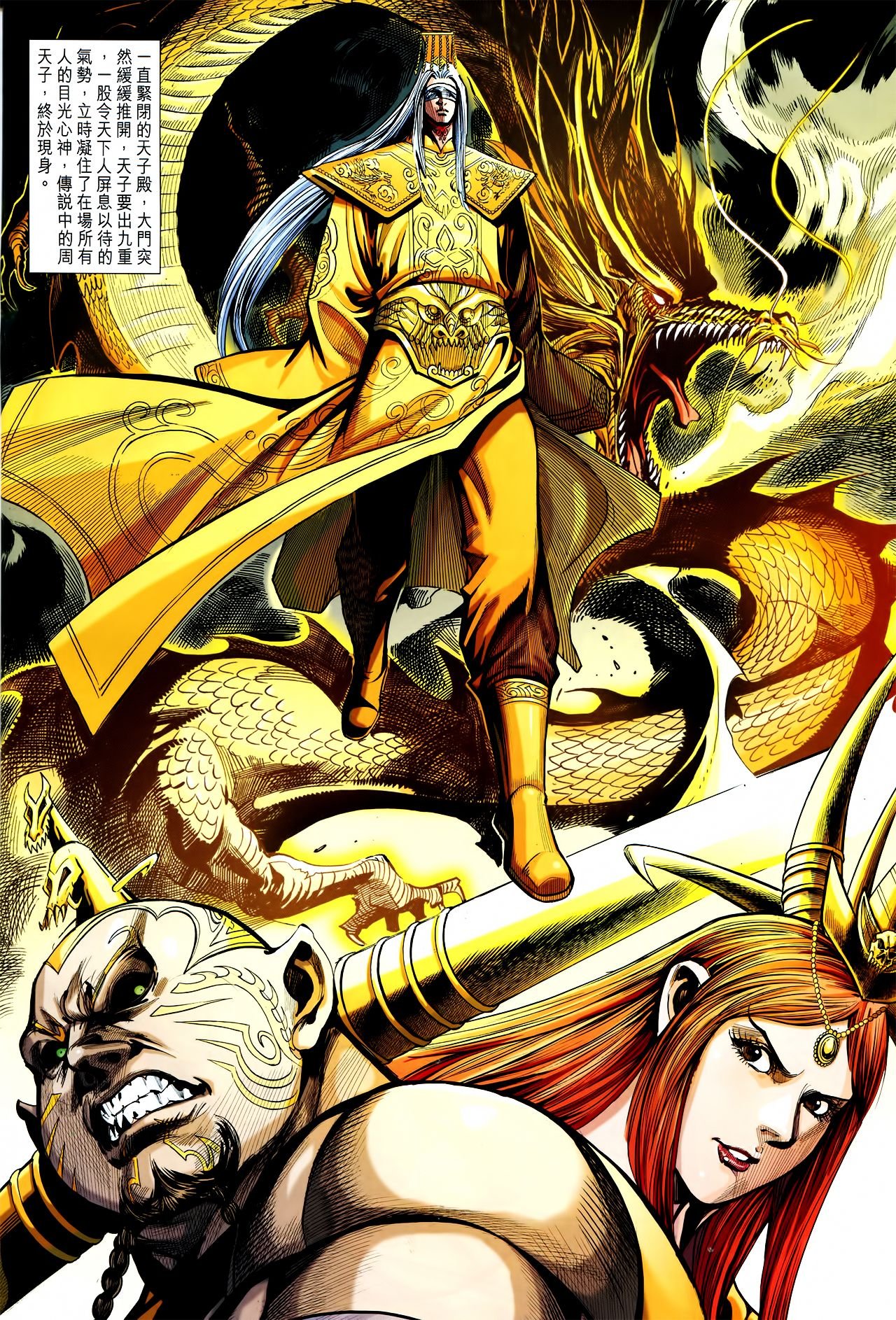 第229话