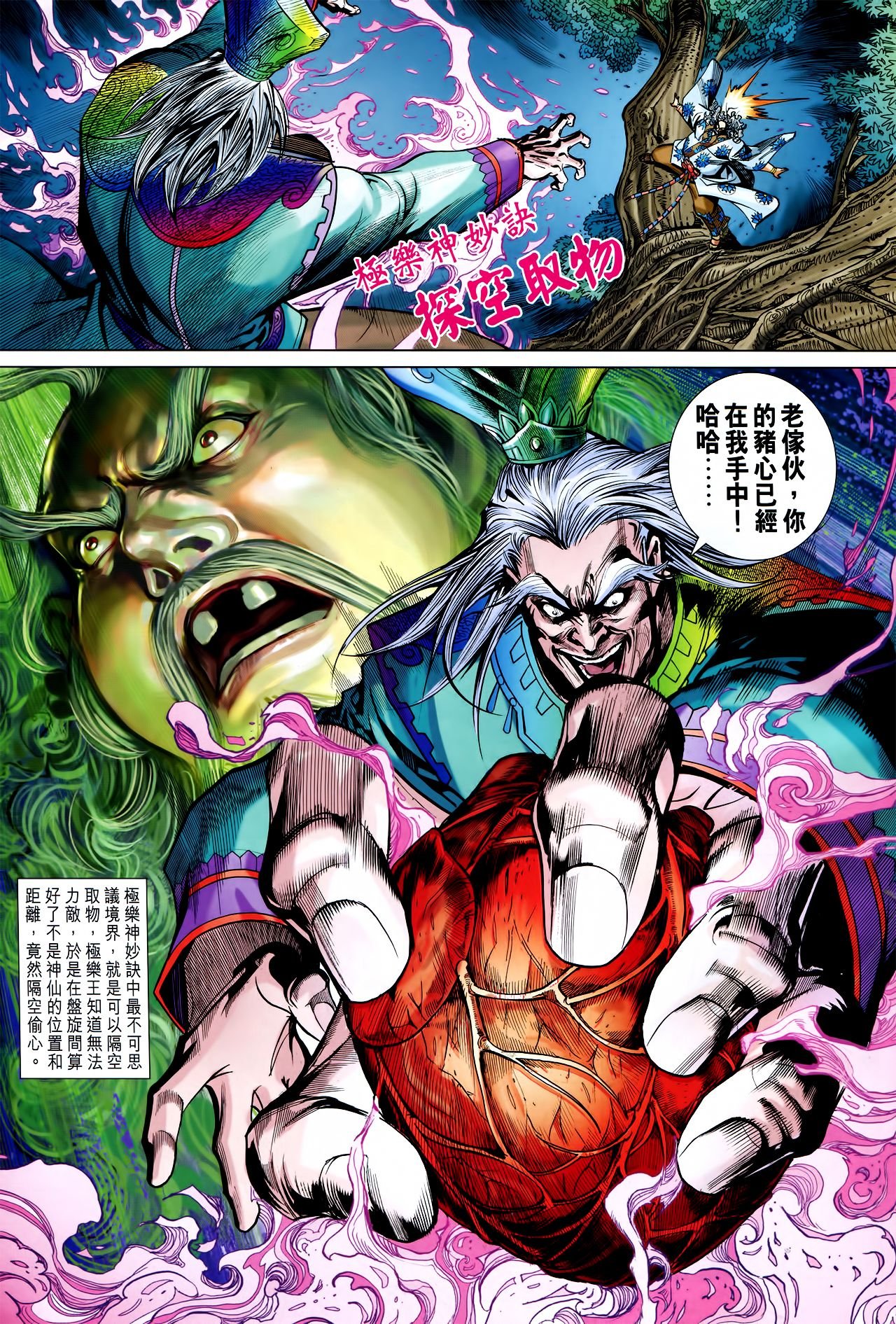 第229话
