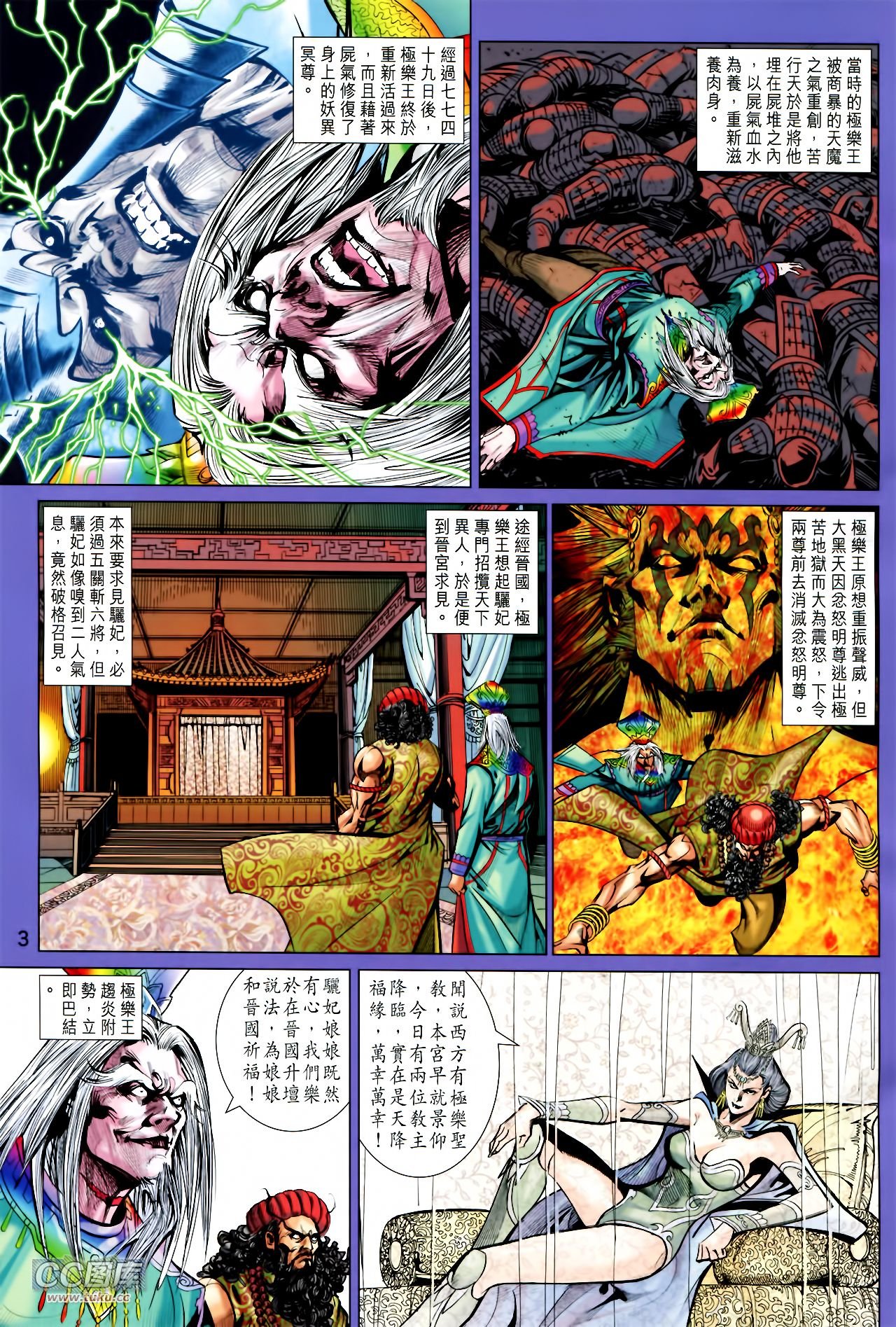 第230话