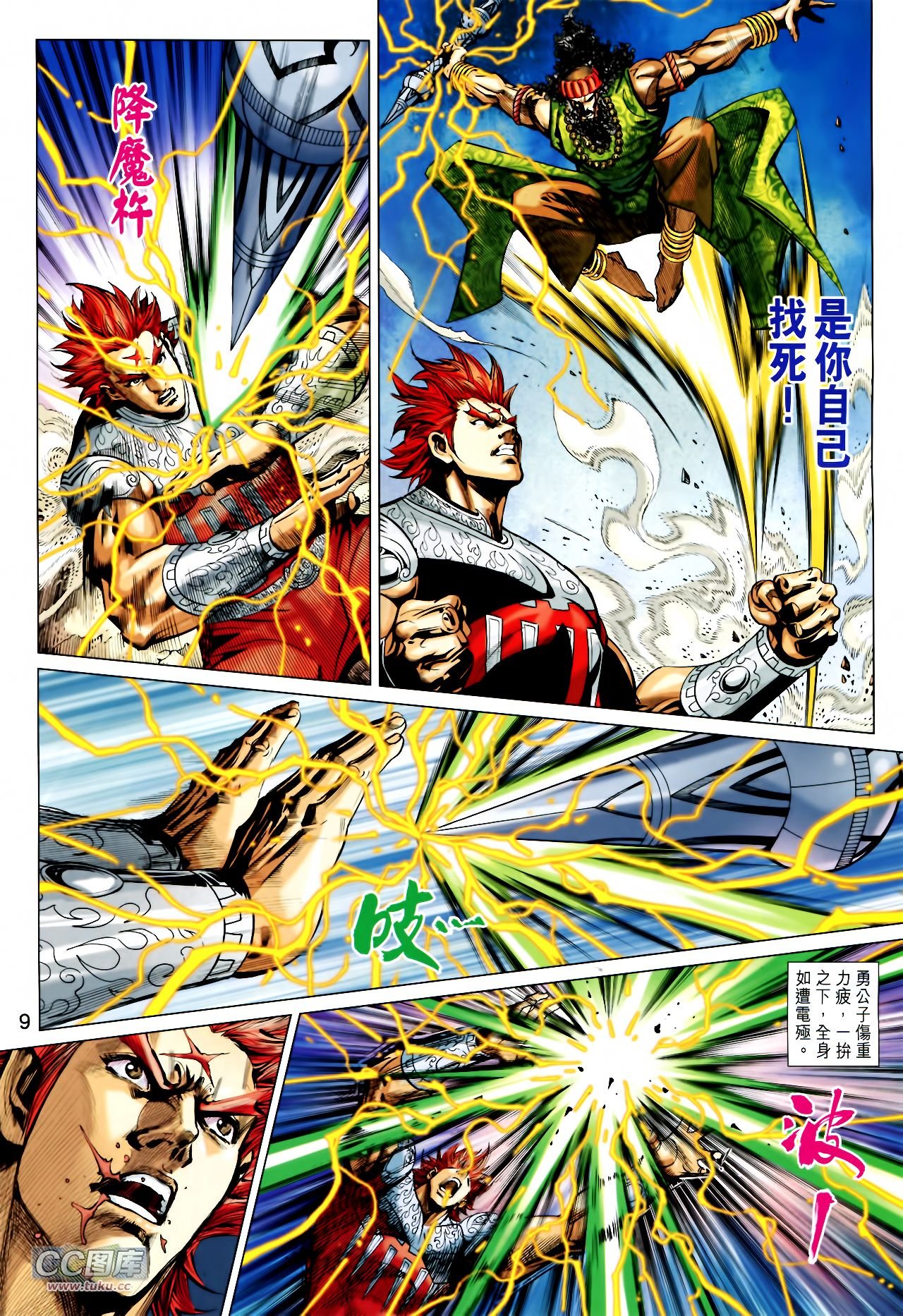 第230话