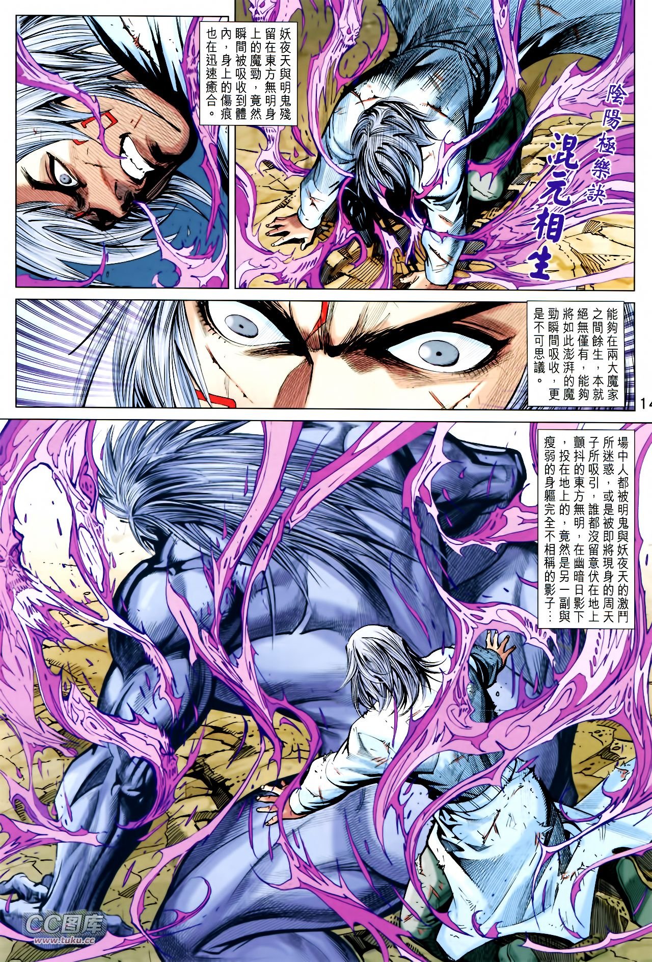 第230话