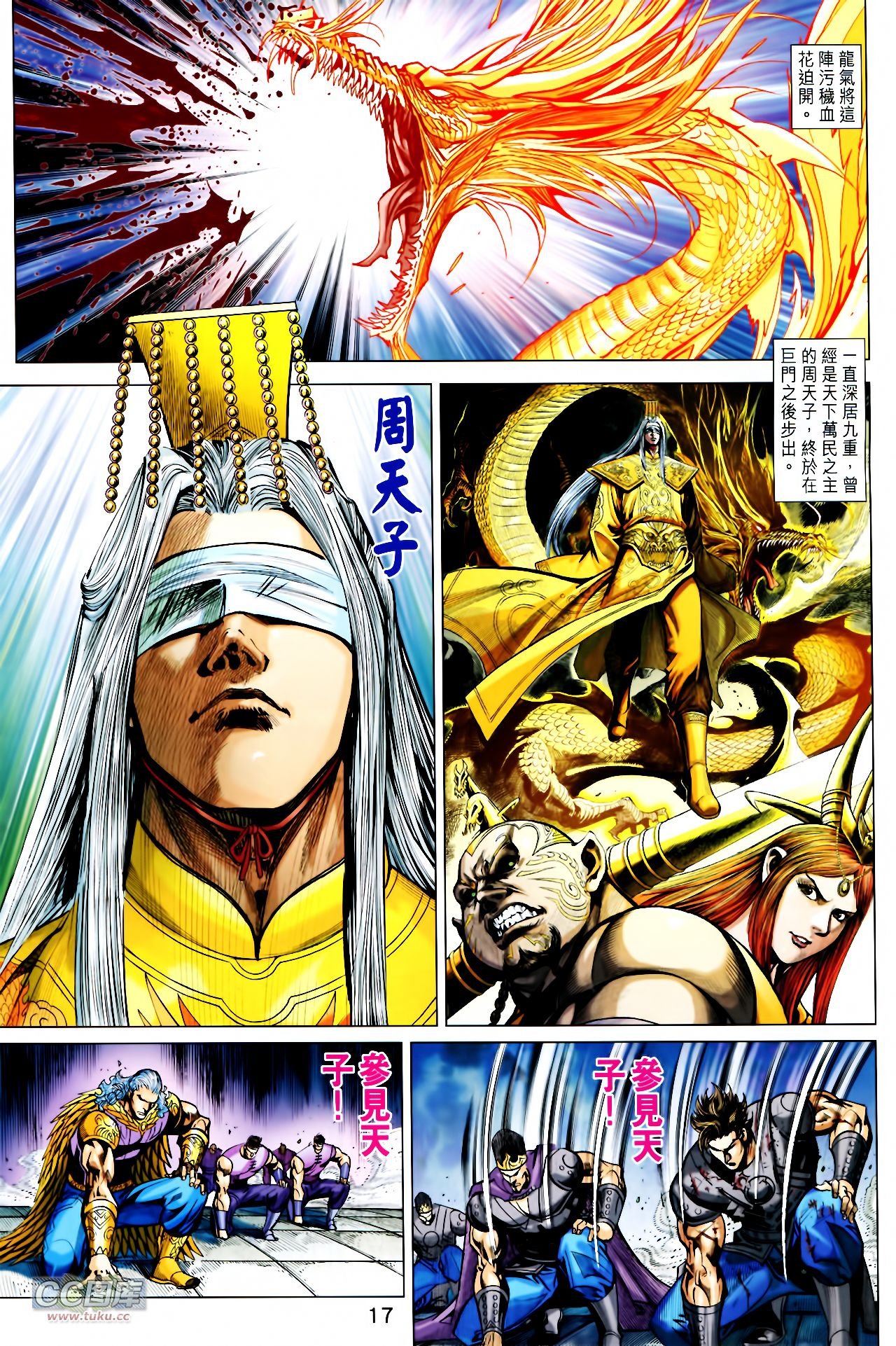 第230话