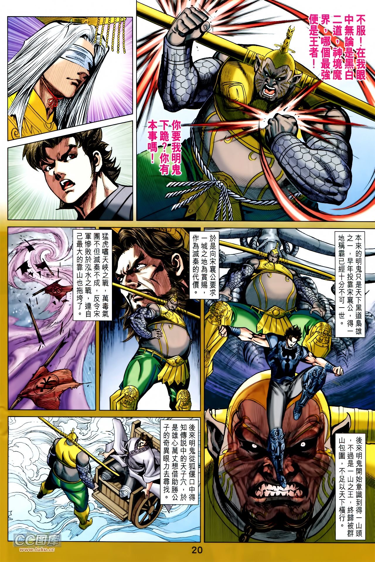 第230话