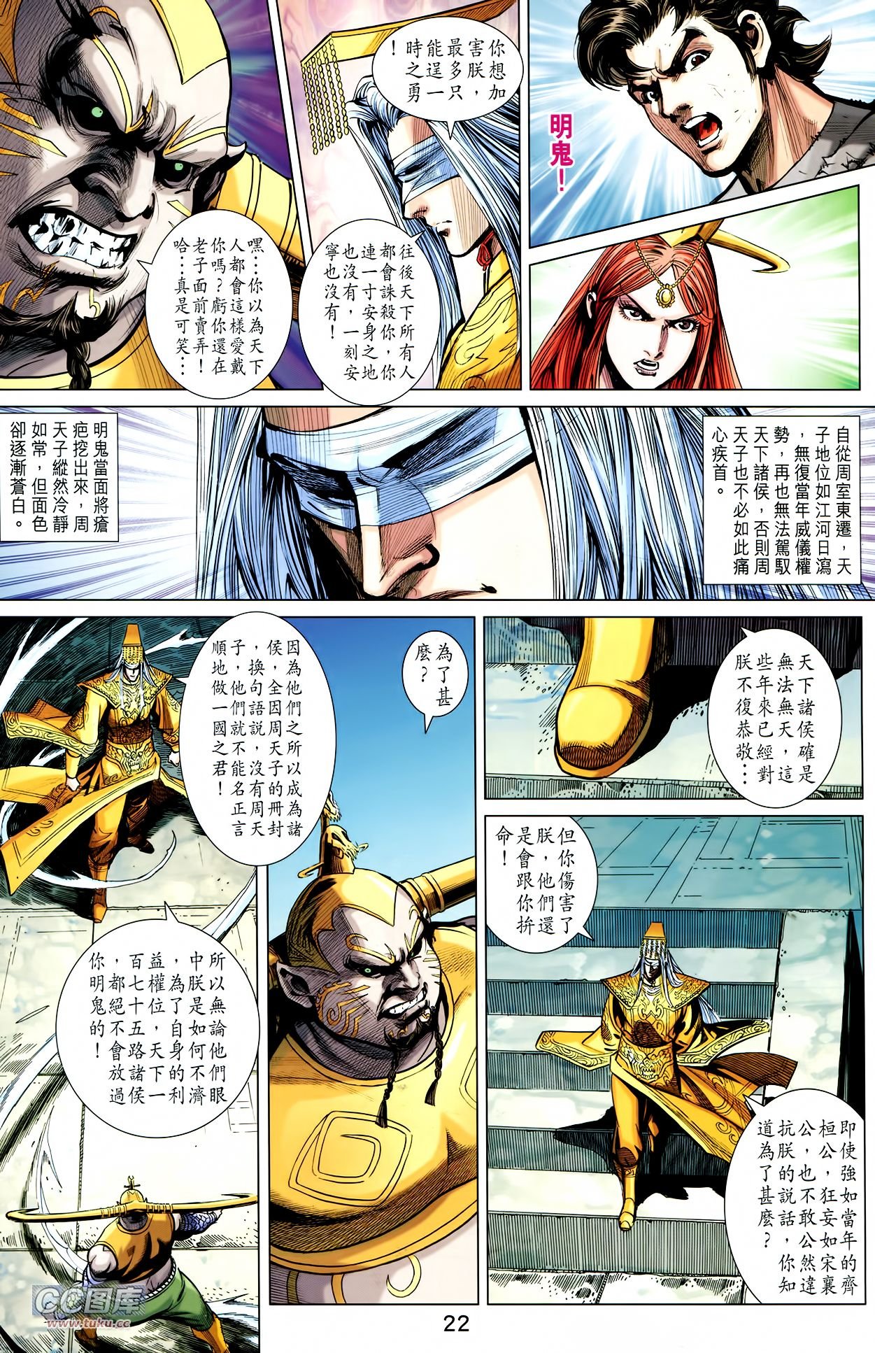 第230话