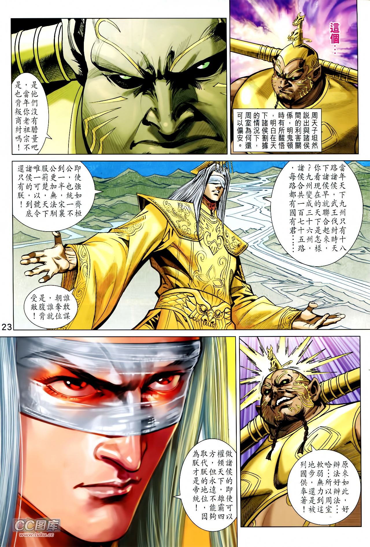 第230话