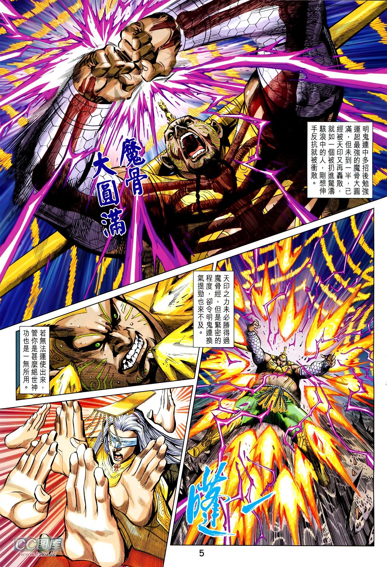 第231话[修复版]