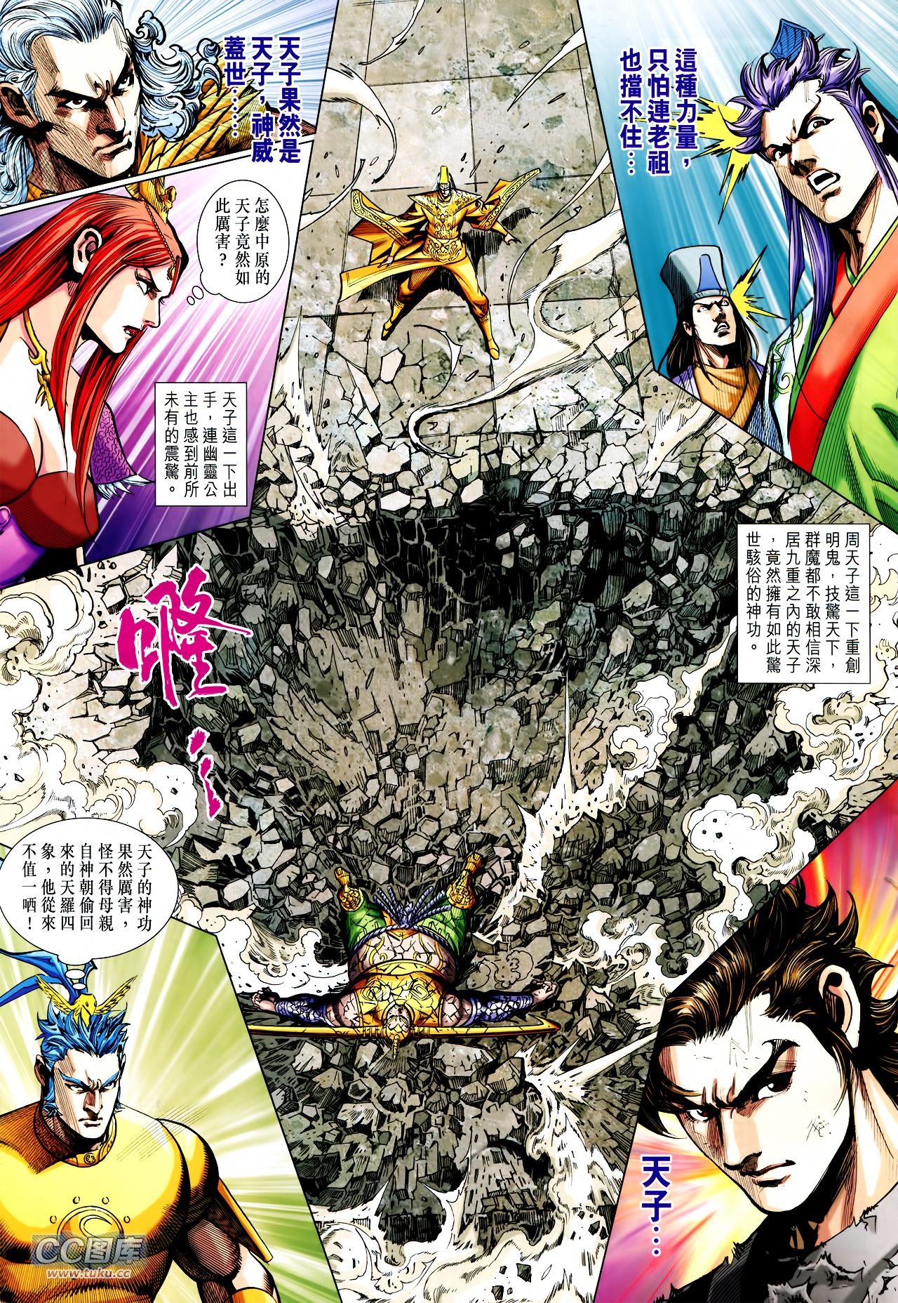 第231话[修复版]