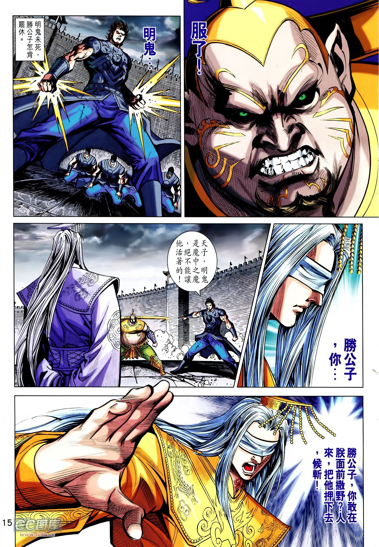 第231话[修复版]