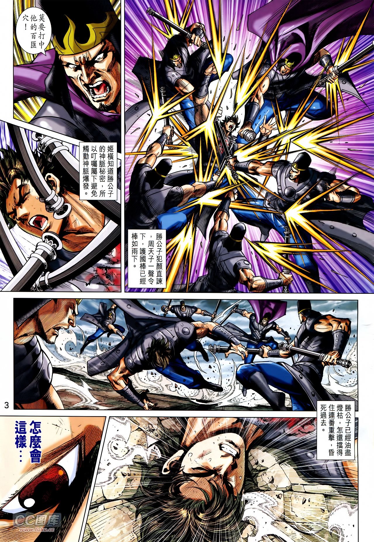 第232话