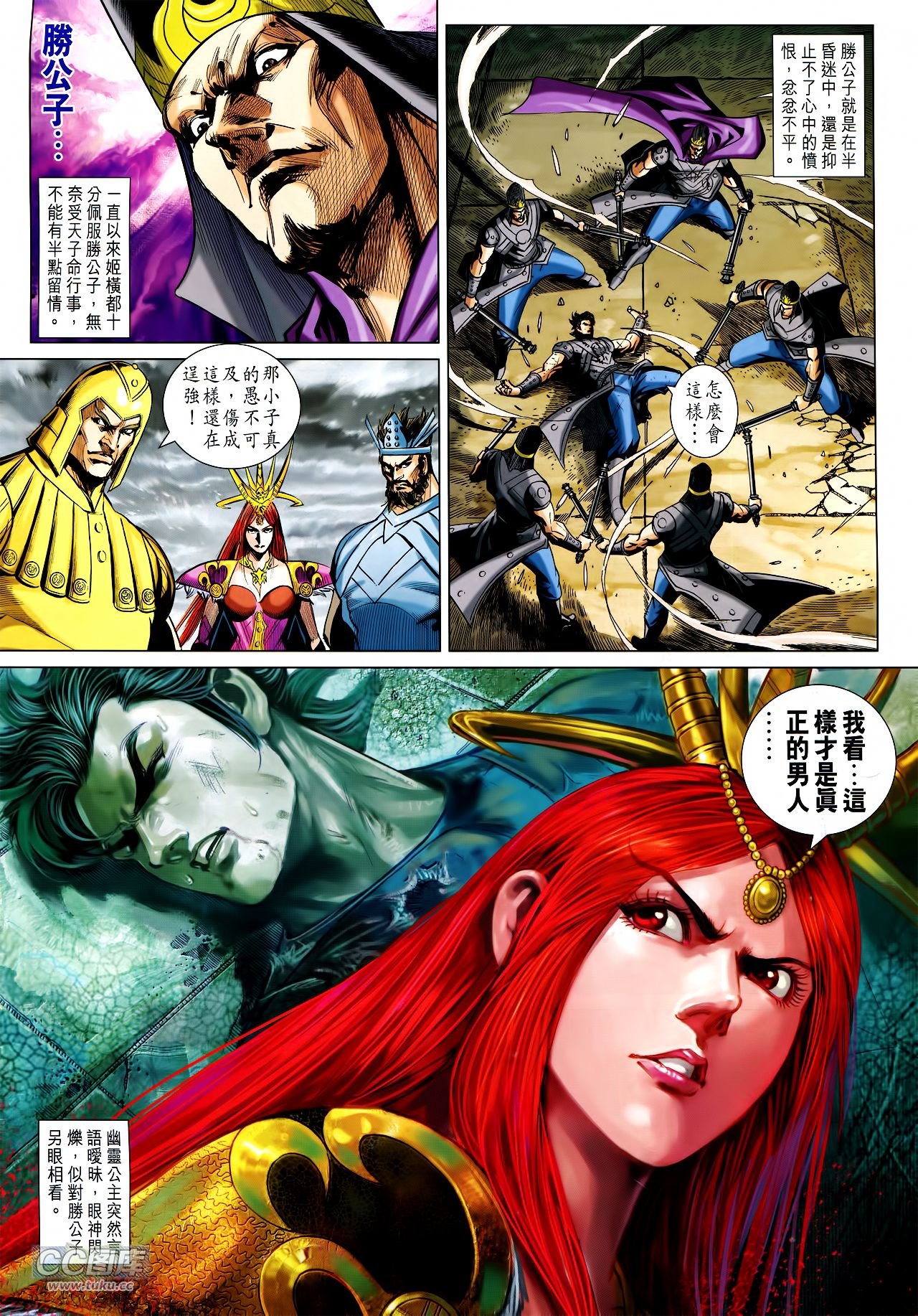 第232话