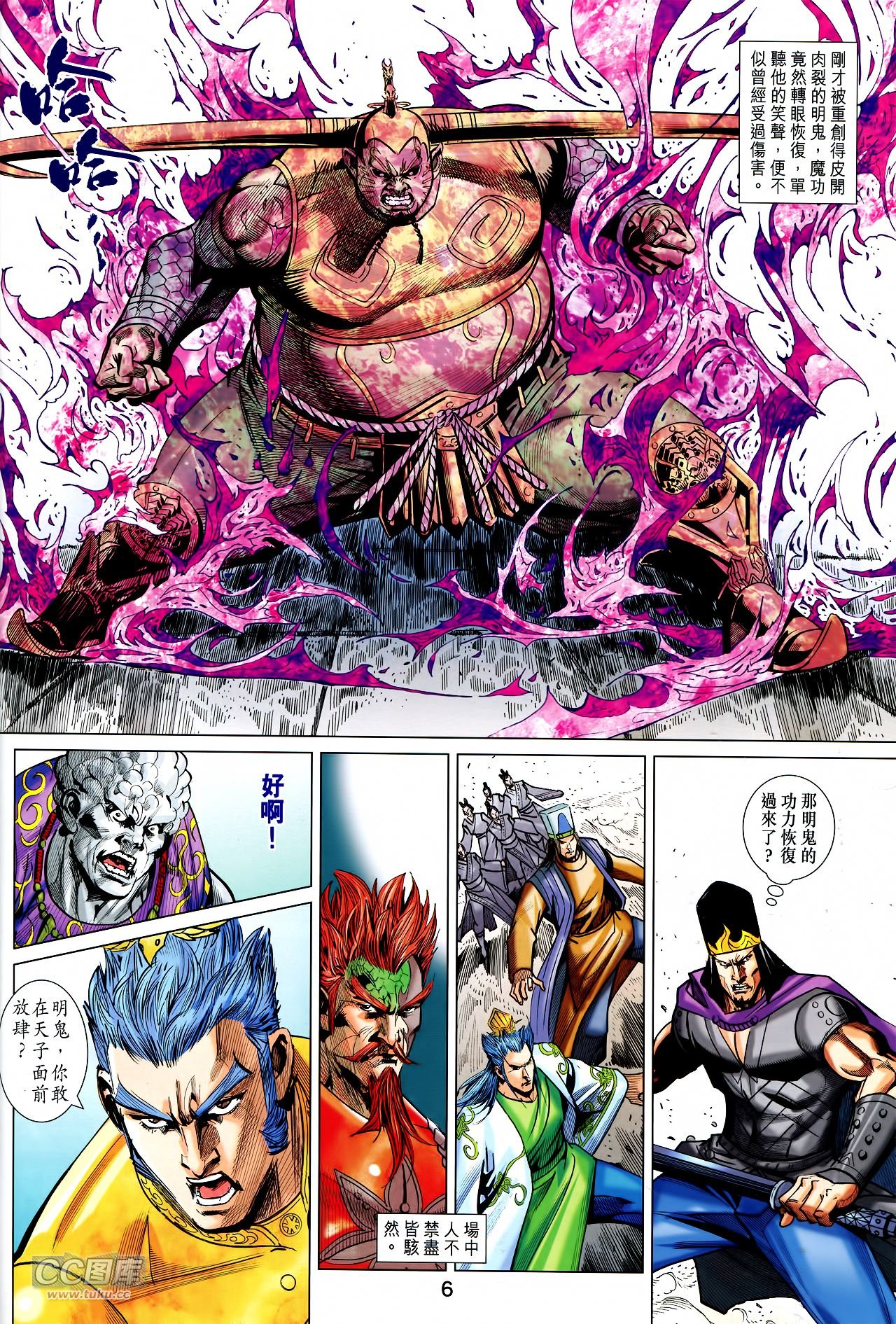 第232话