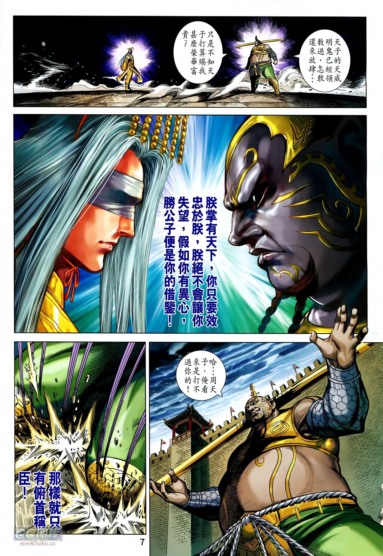 第232话