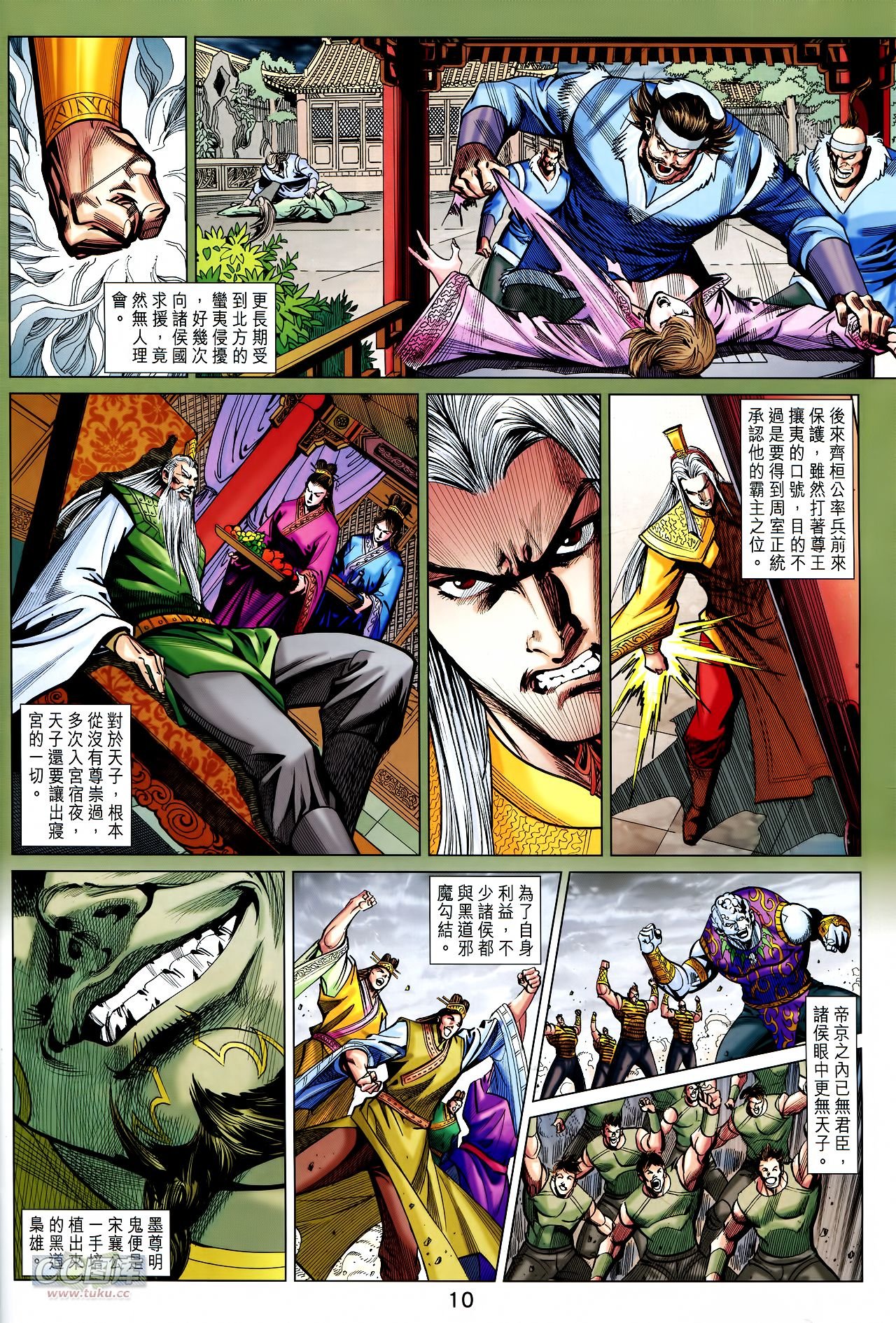 第232话