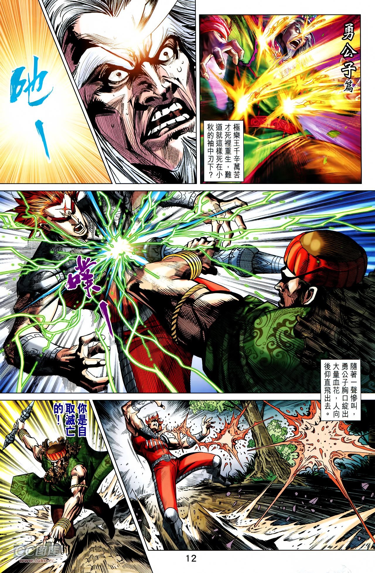第232话