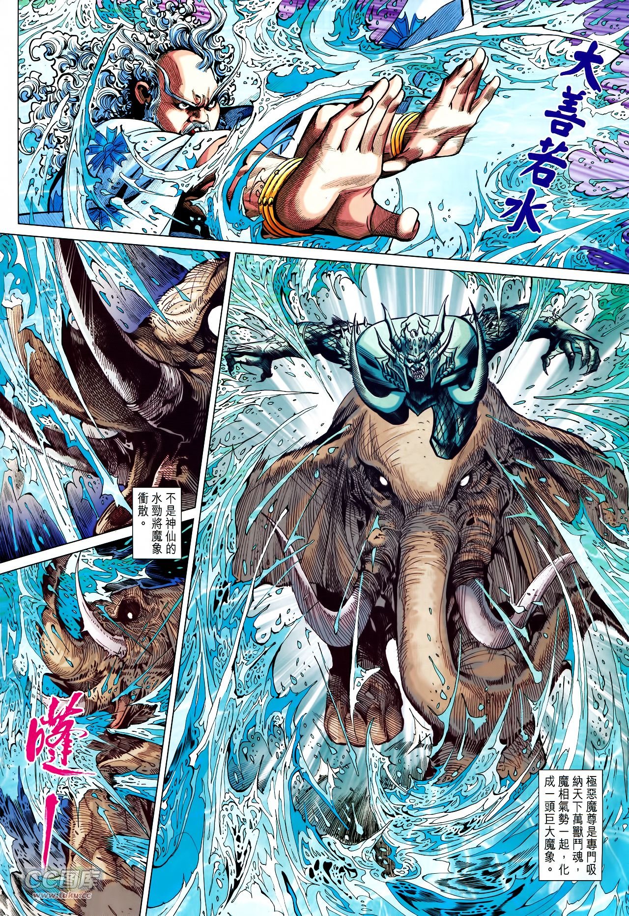 第232话