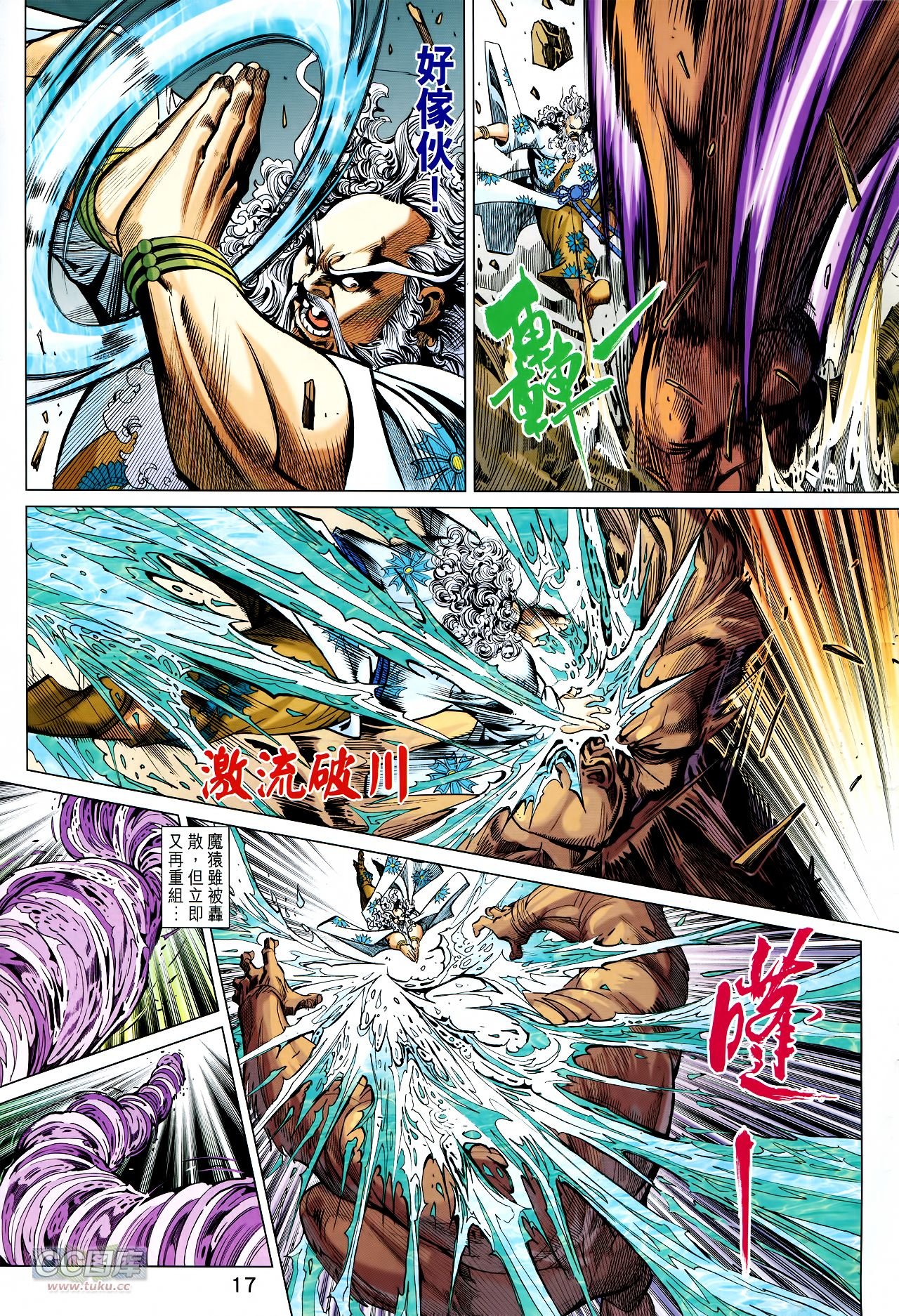 第232话