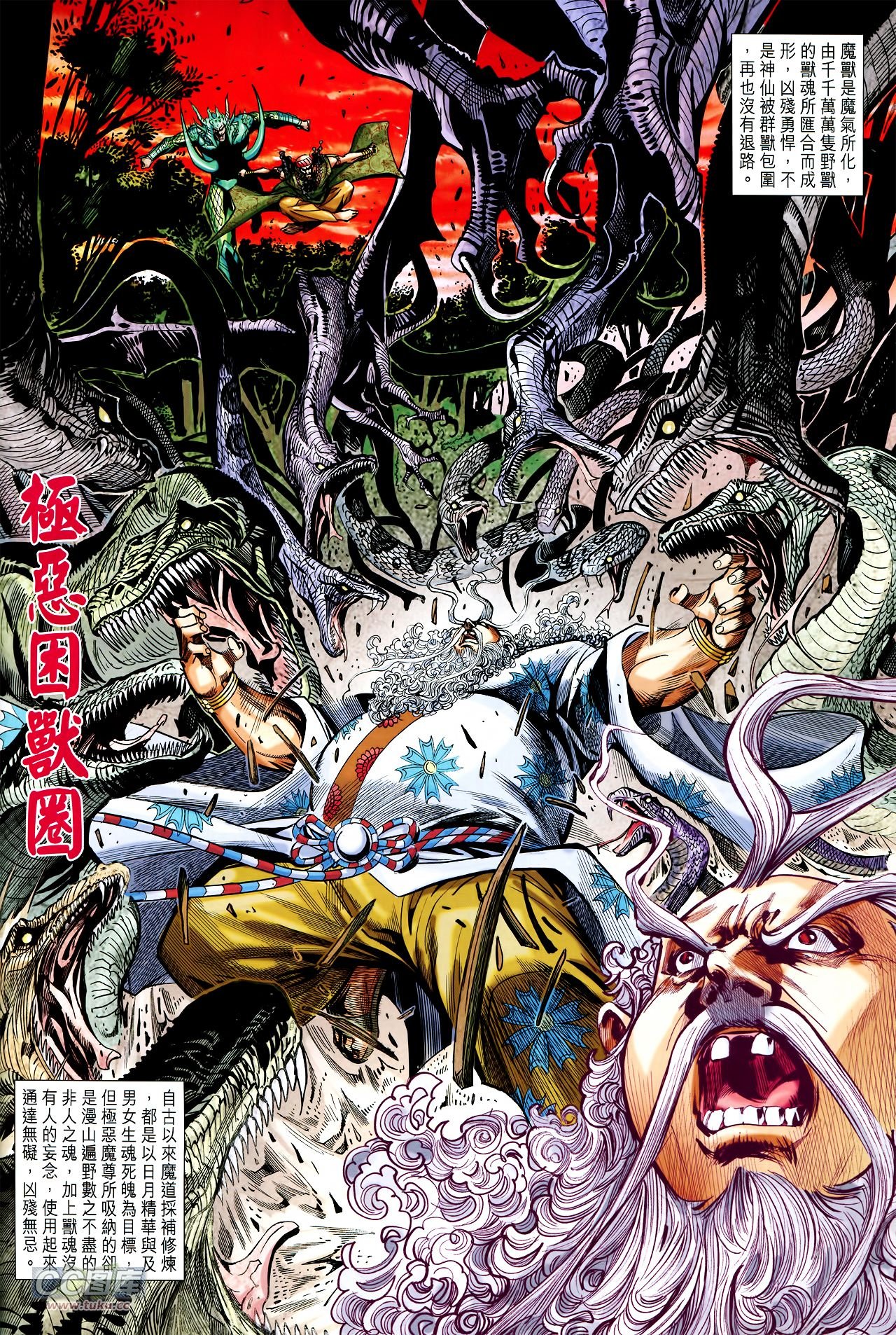 第232话