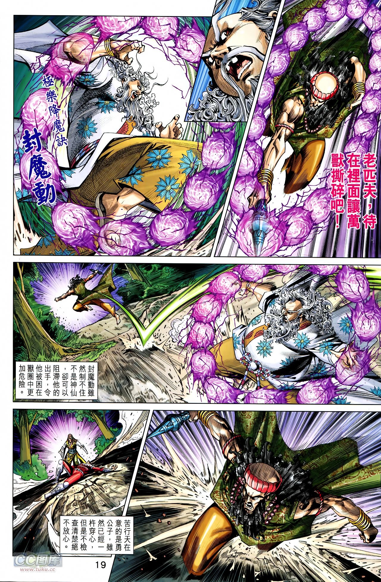 第232话