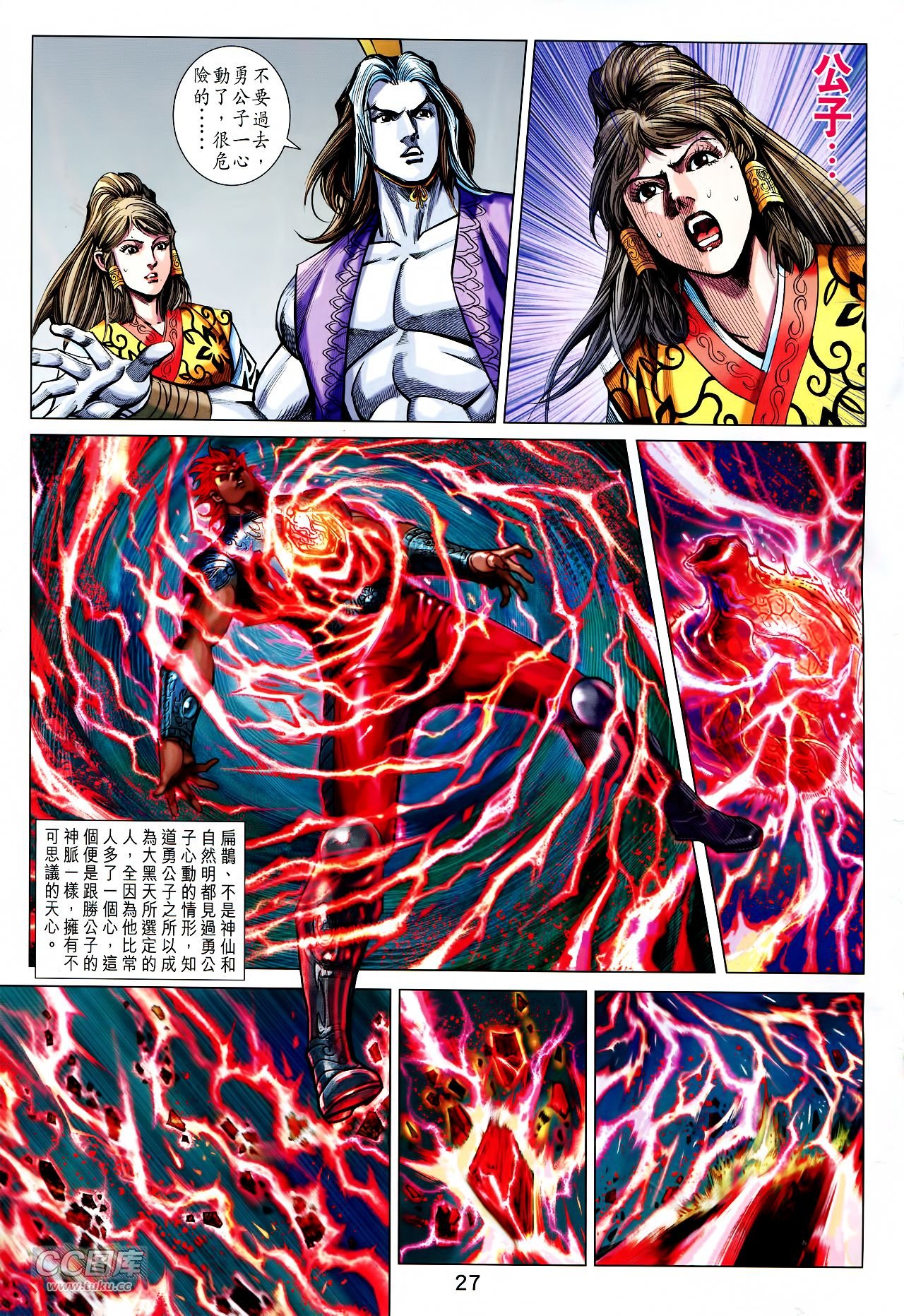 第232话