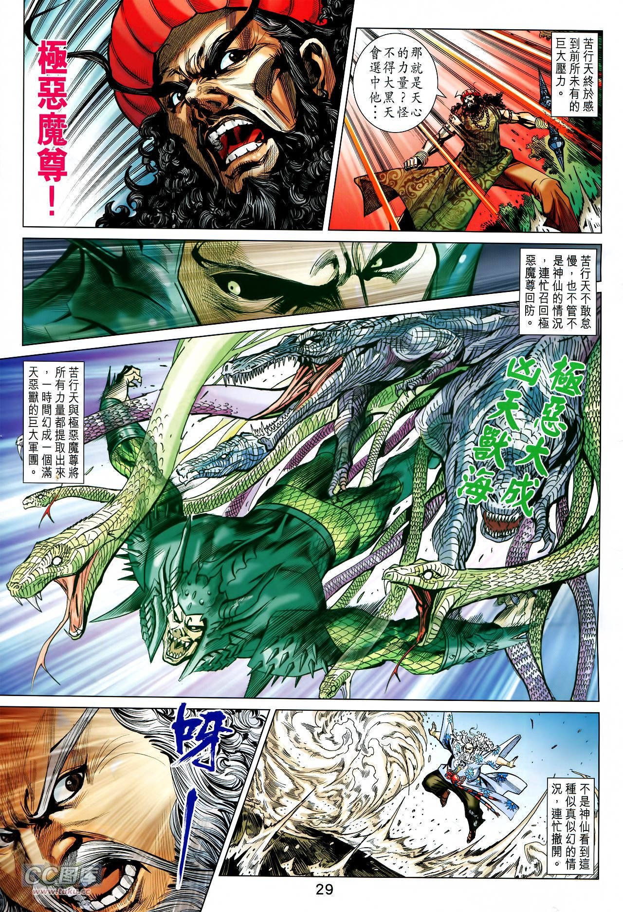 第232话