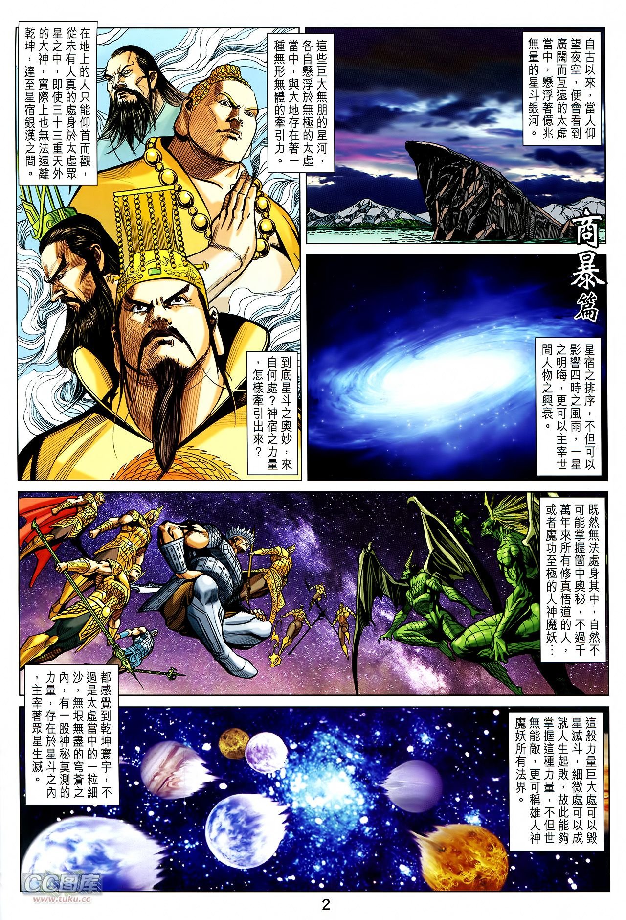 第233话