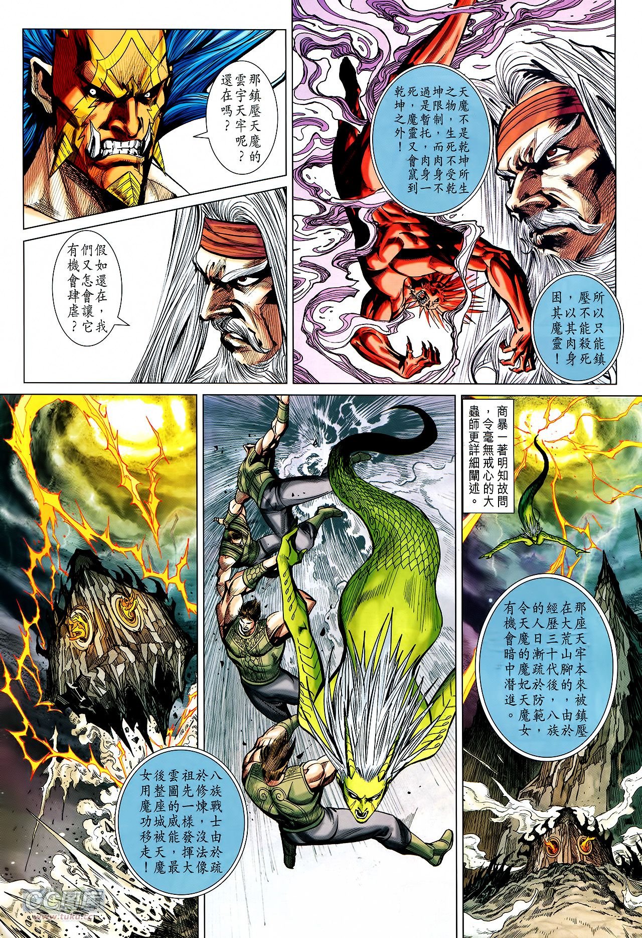 第233话
