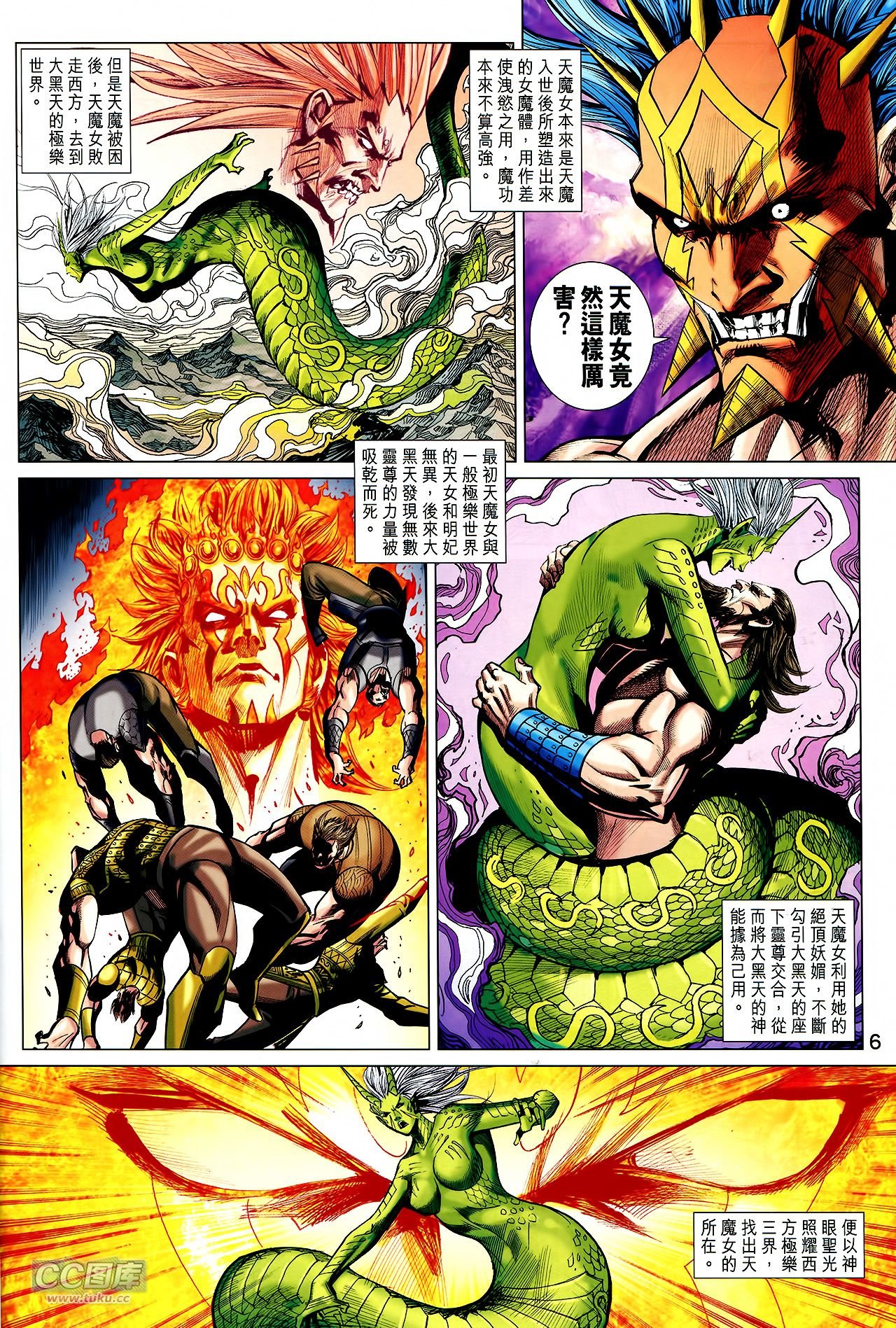 第233话