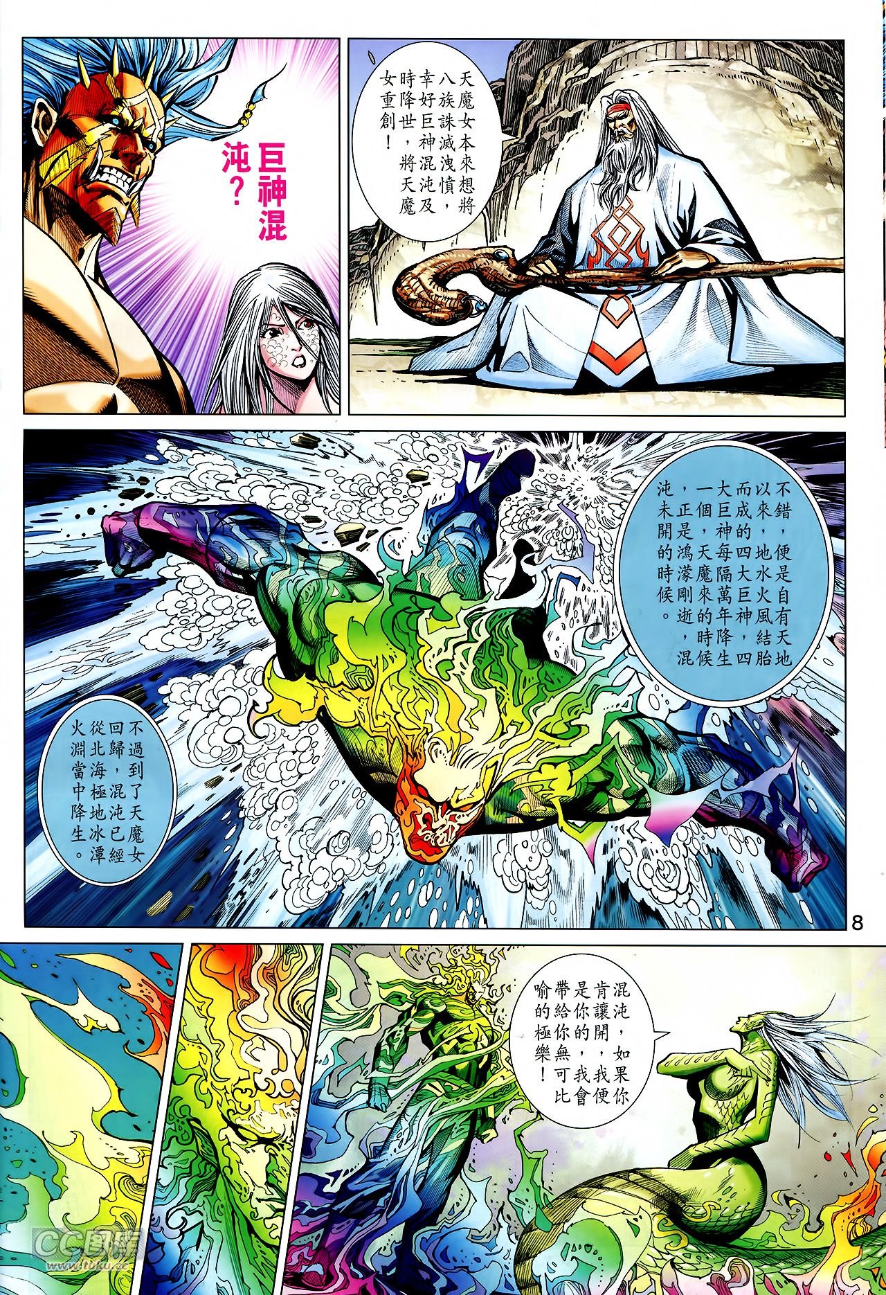 第233话