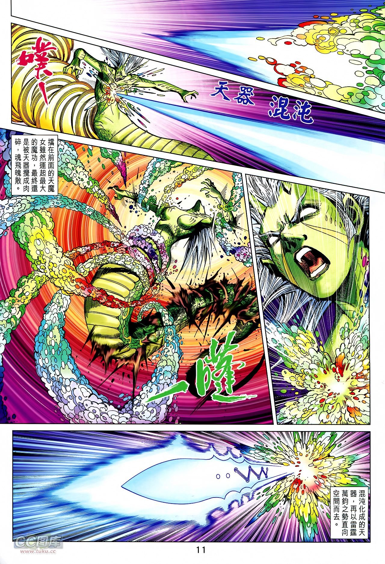 第233话