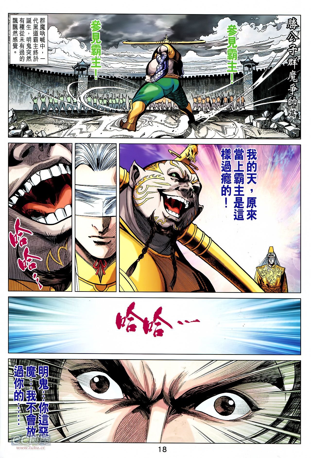 第233话