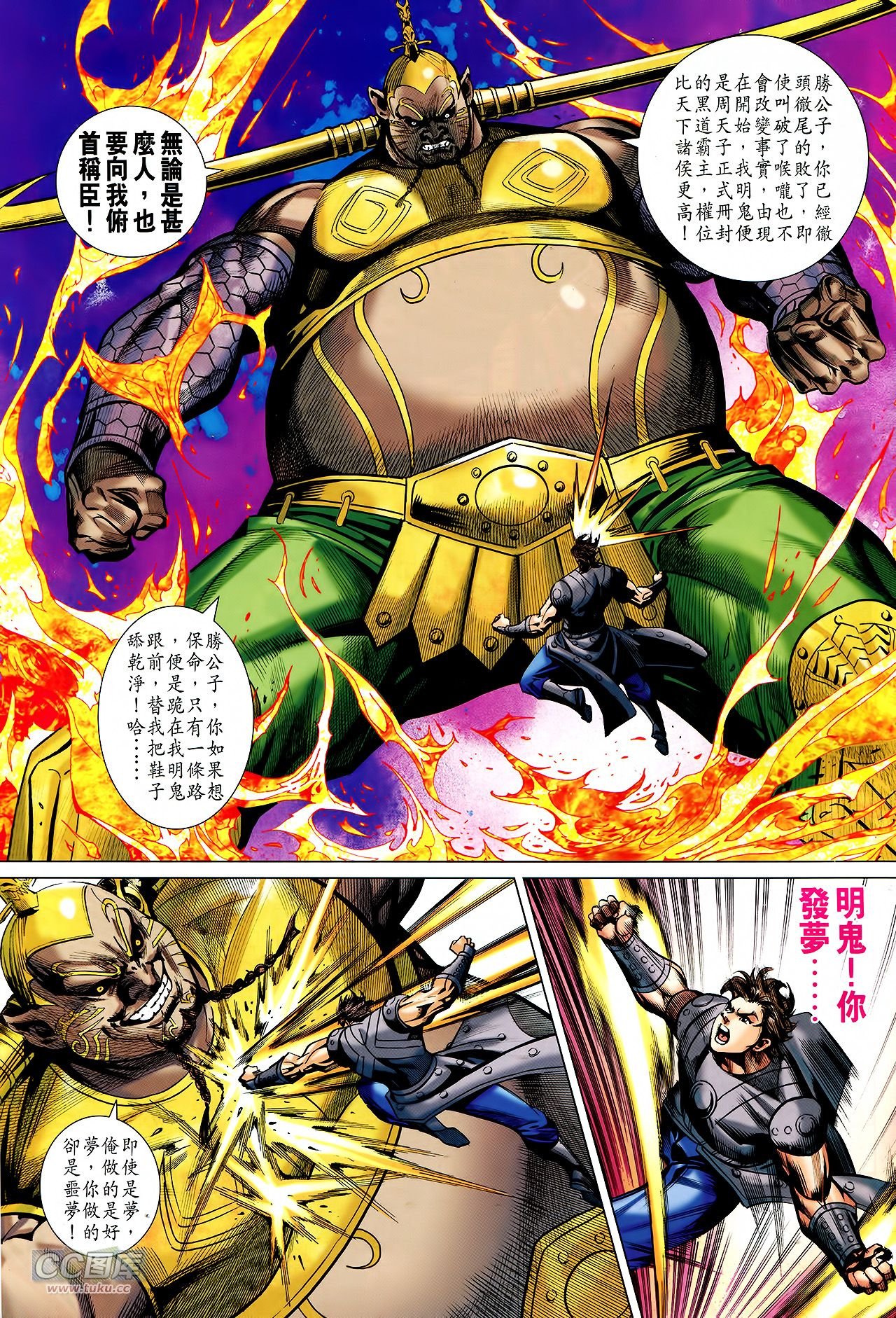 第233话