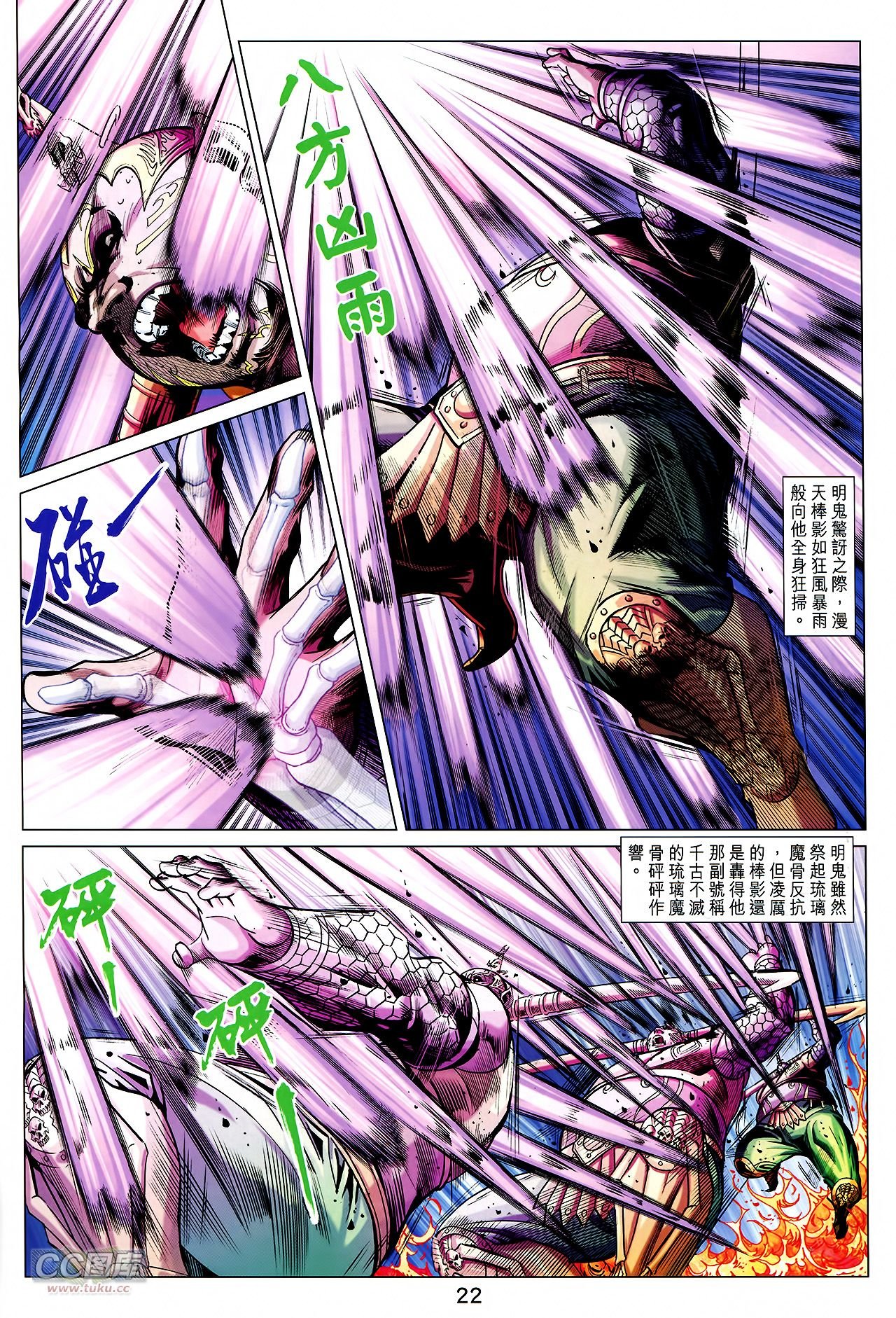 第233话