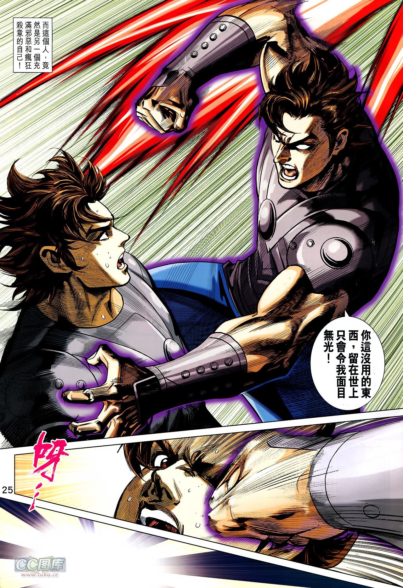 第233话
