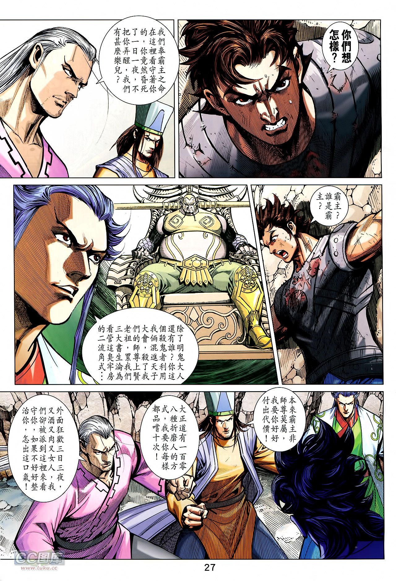 第233话