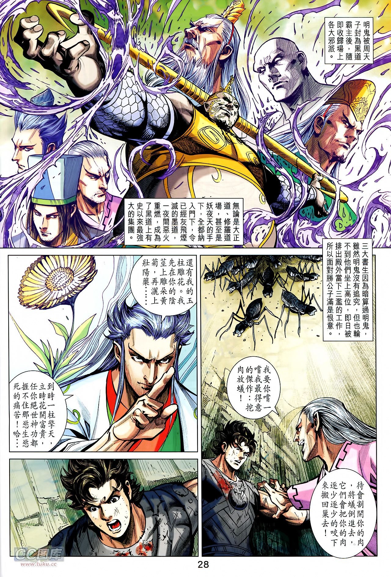 第233话