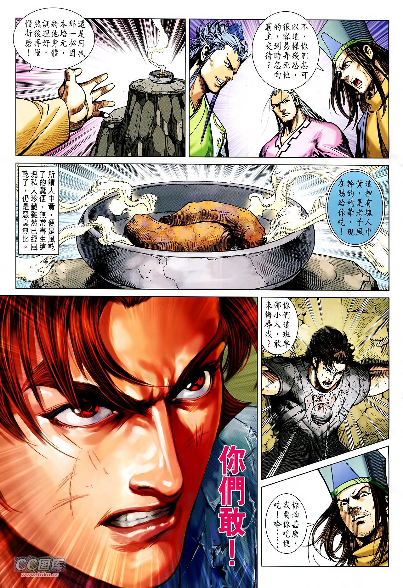 第233话