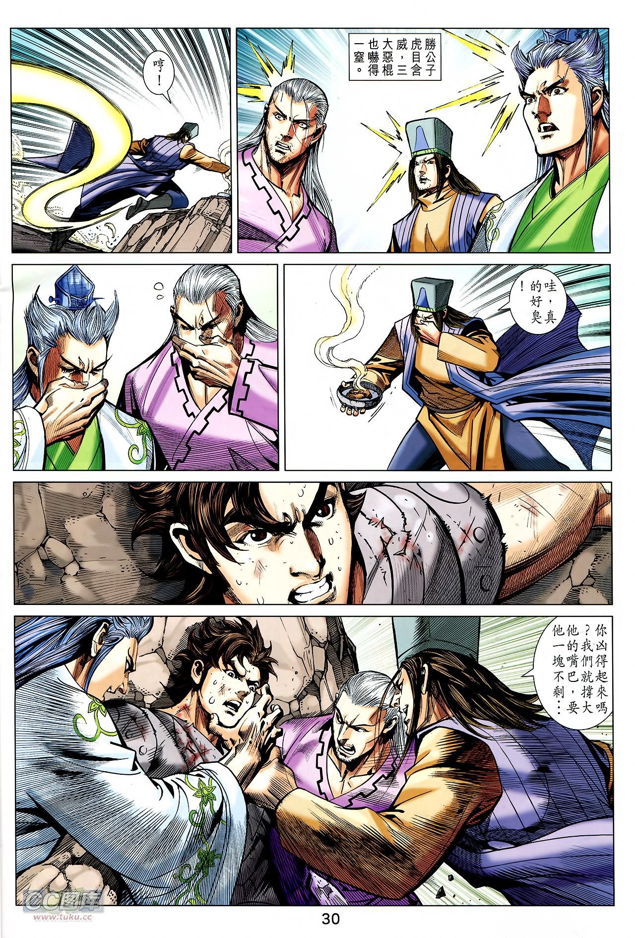 第233话