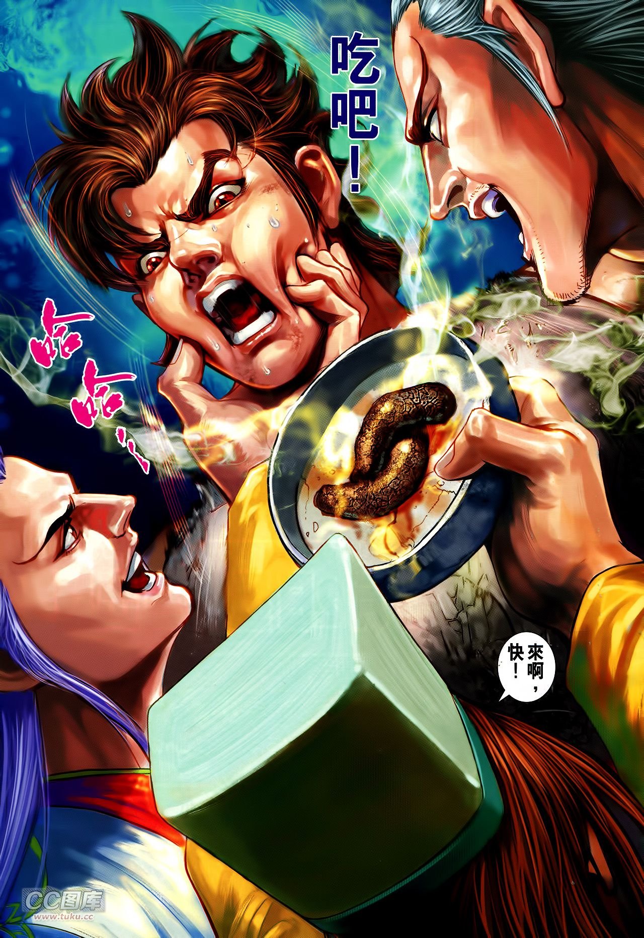 第233话