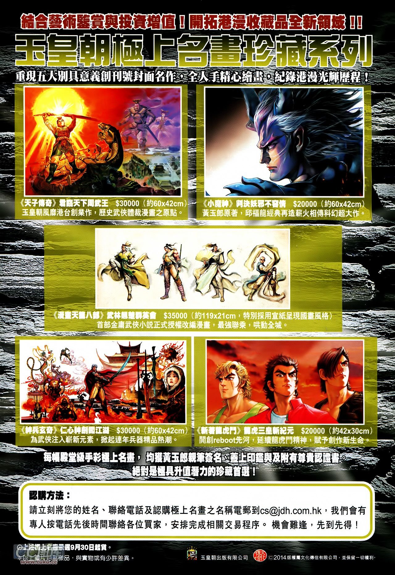 第233话