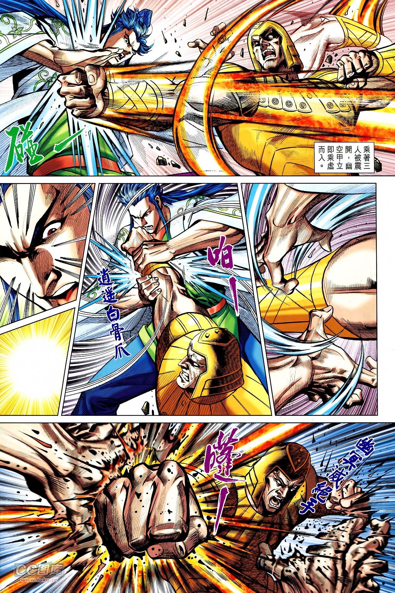 第234话