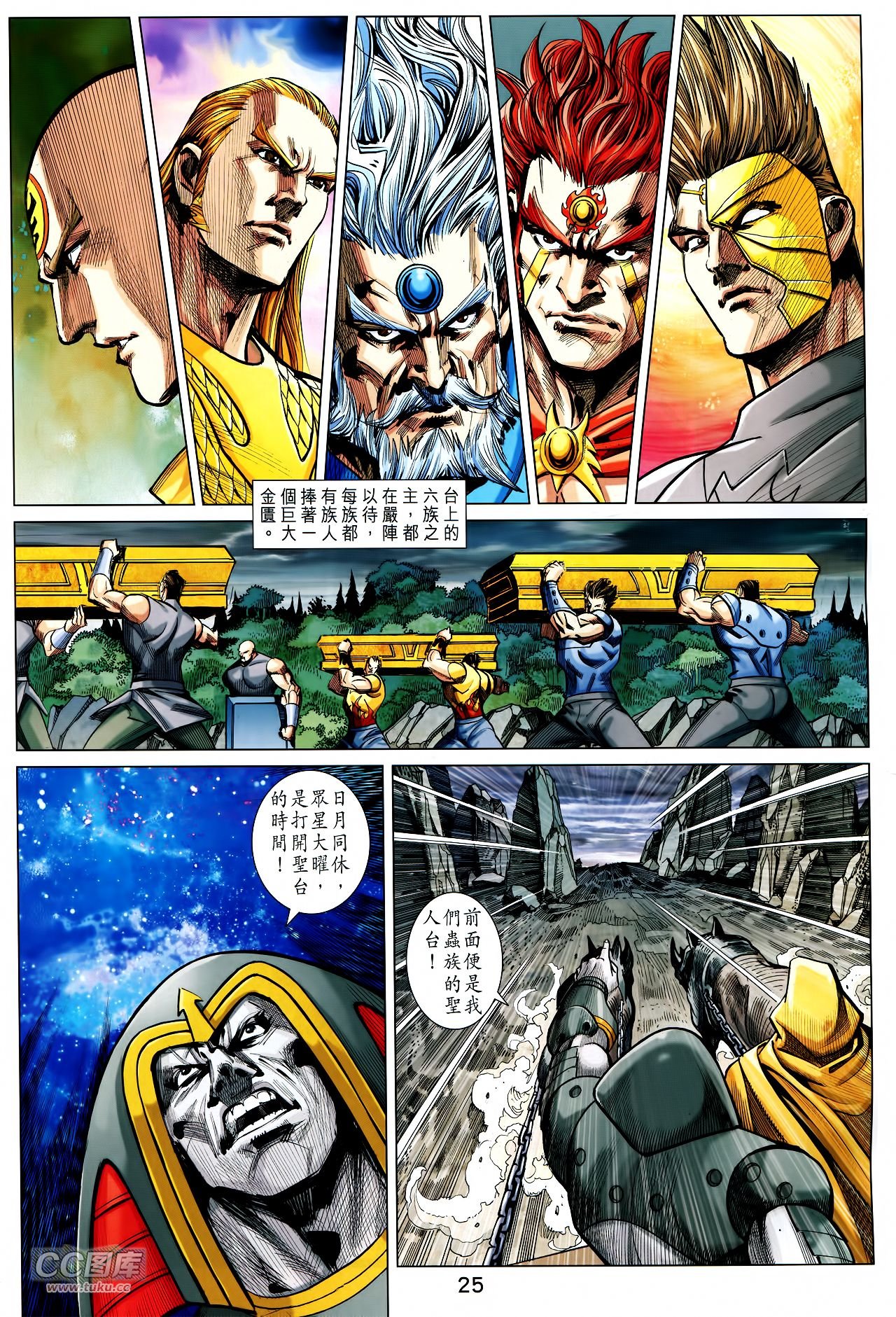 第234话