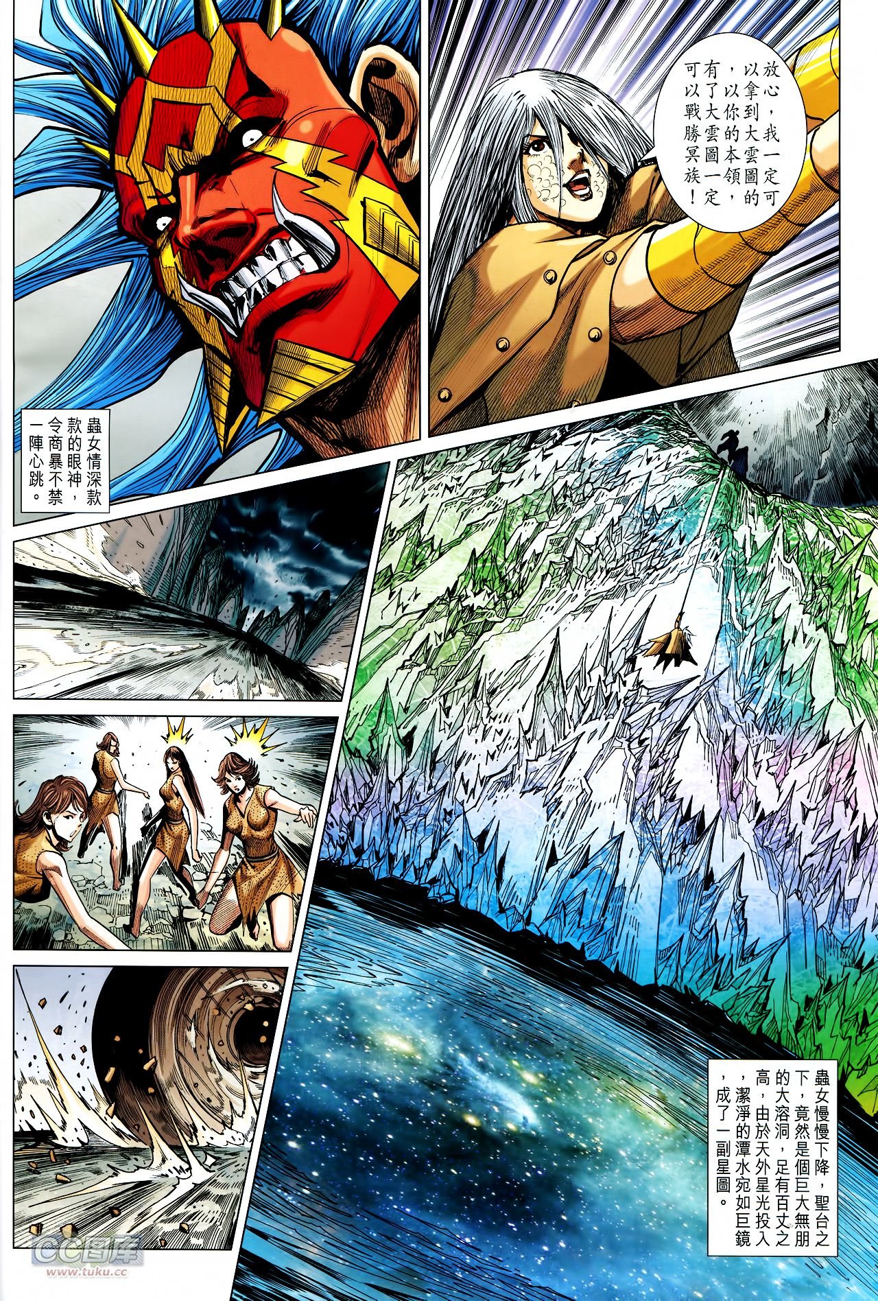 第234话