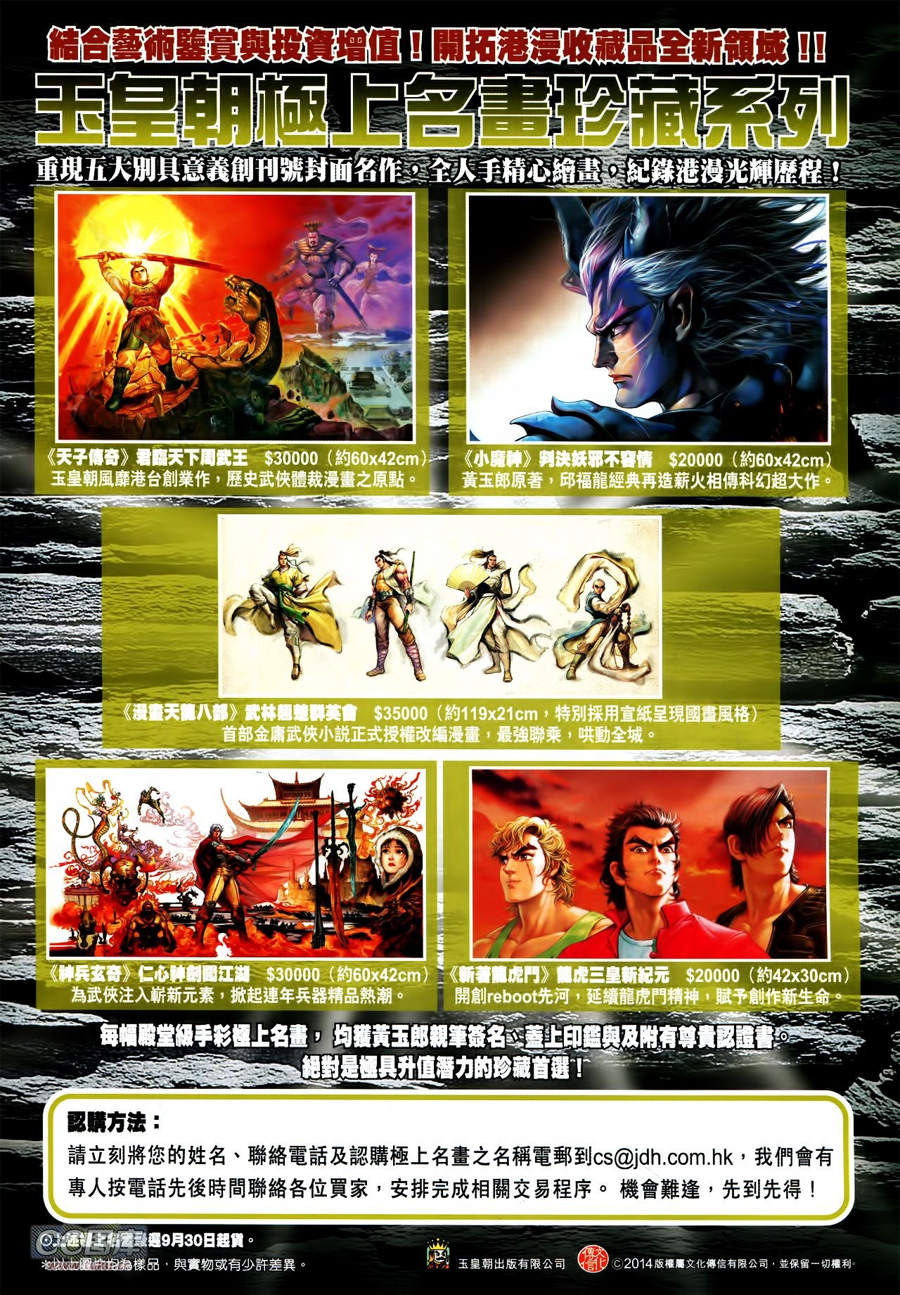 第234话
