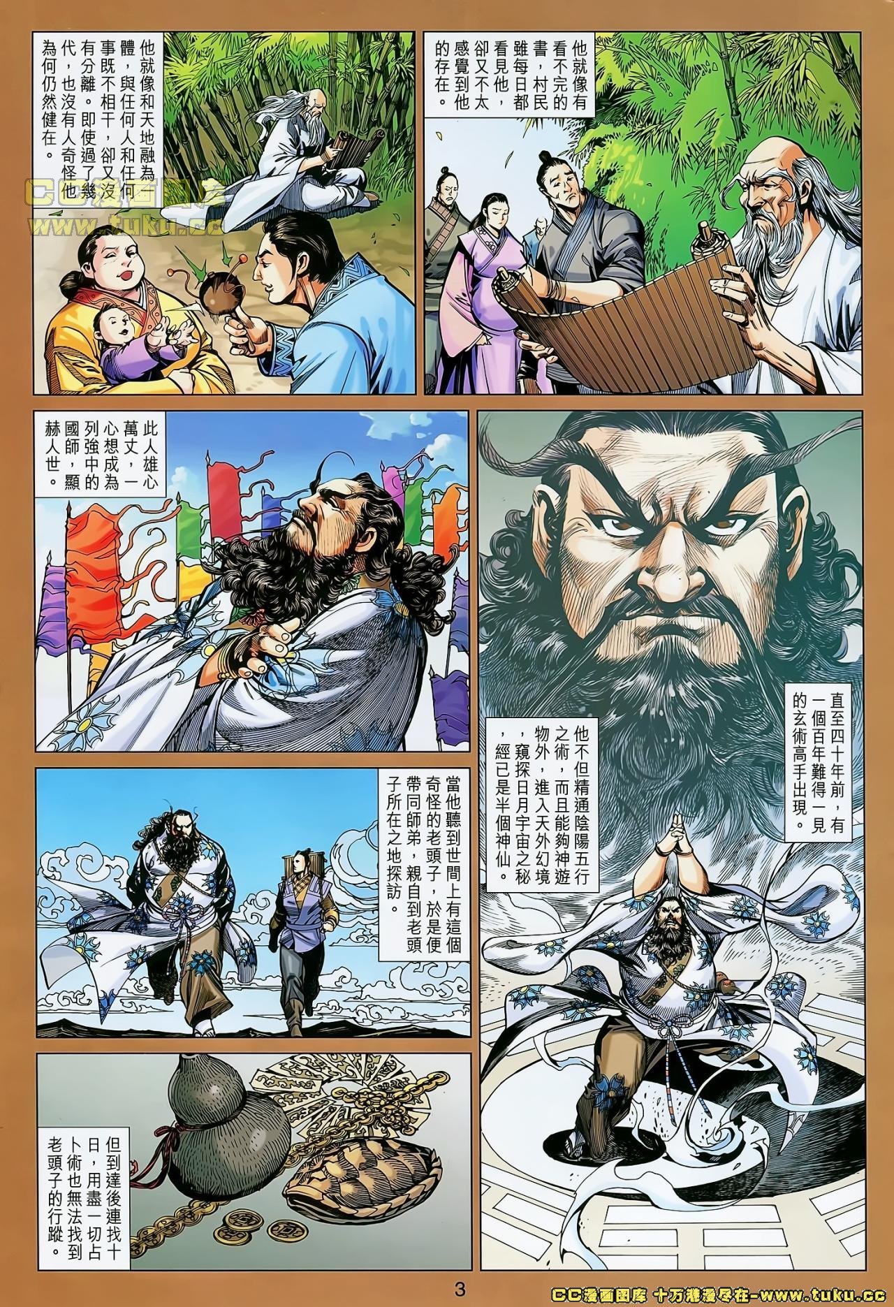 第24话