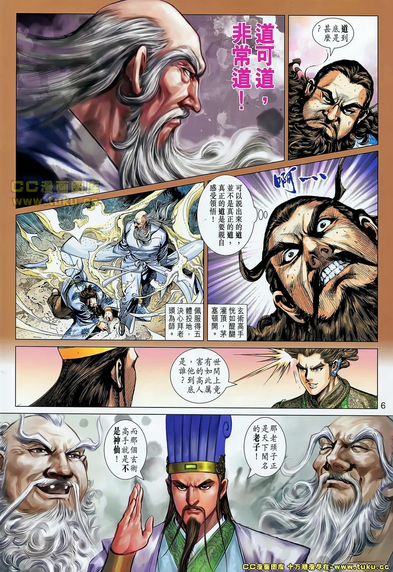 第24话