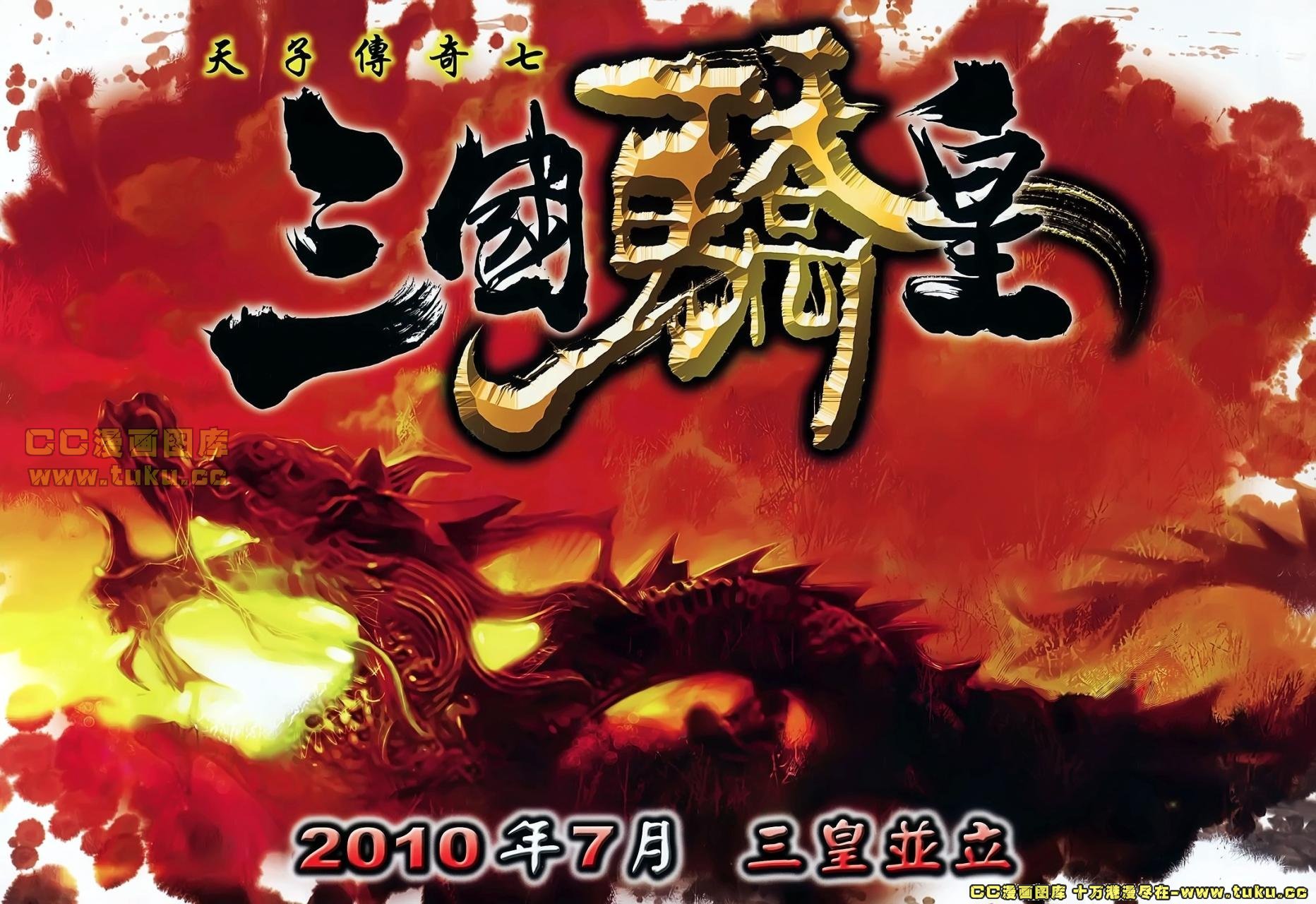 第24话