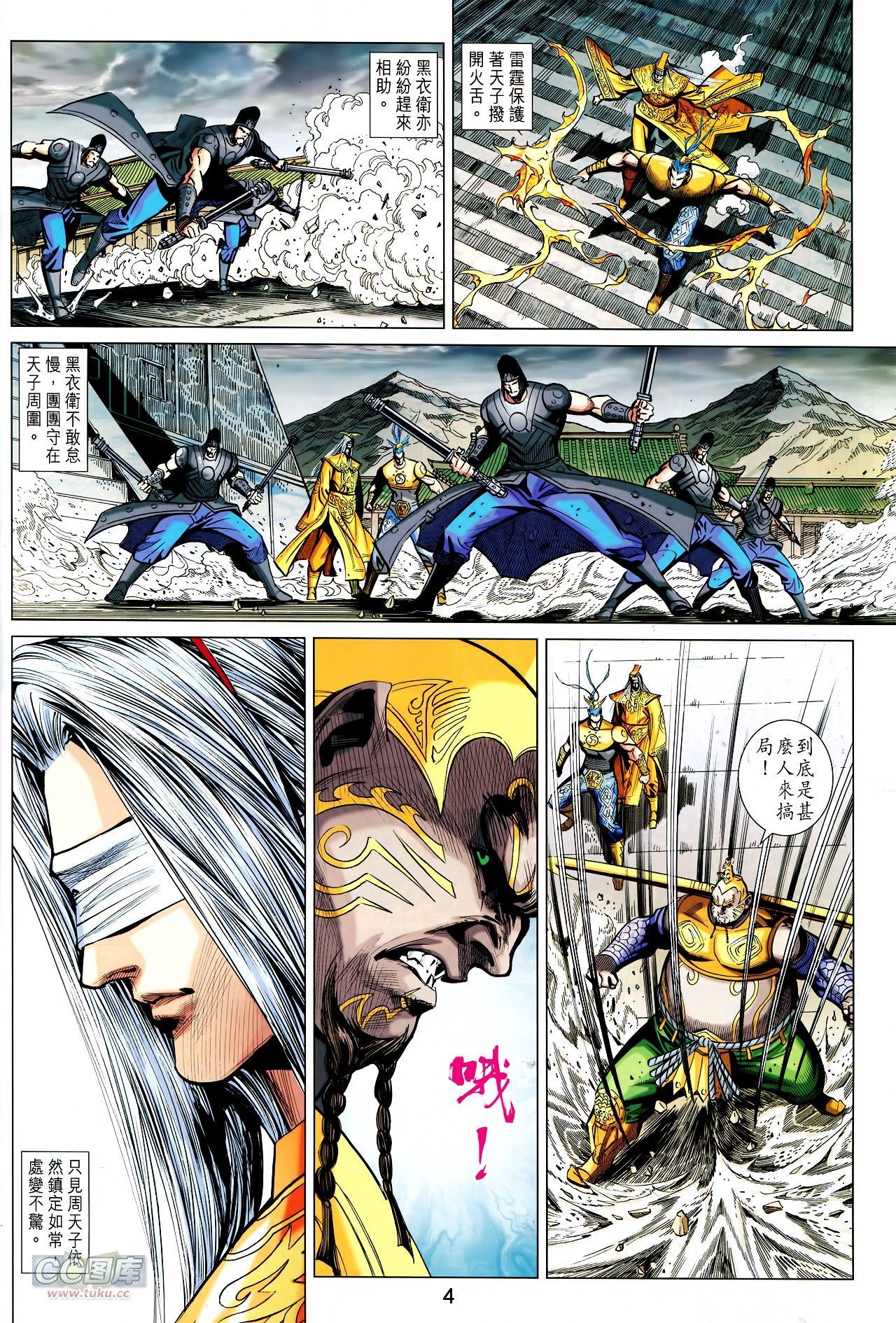 第235话