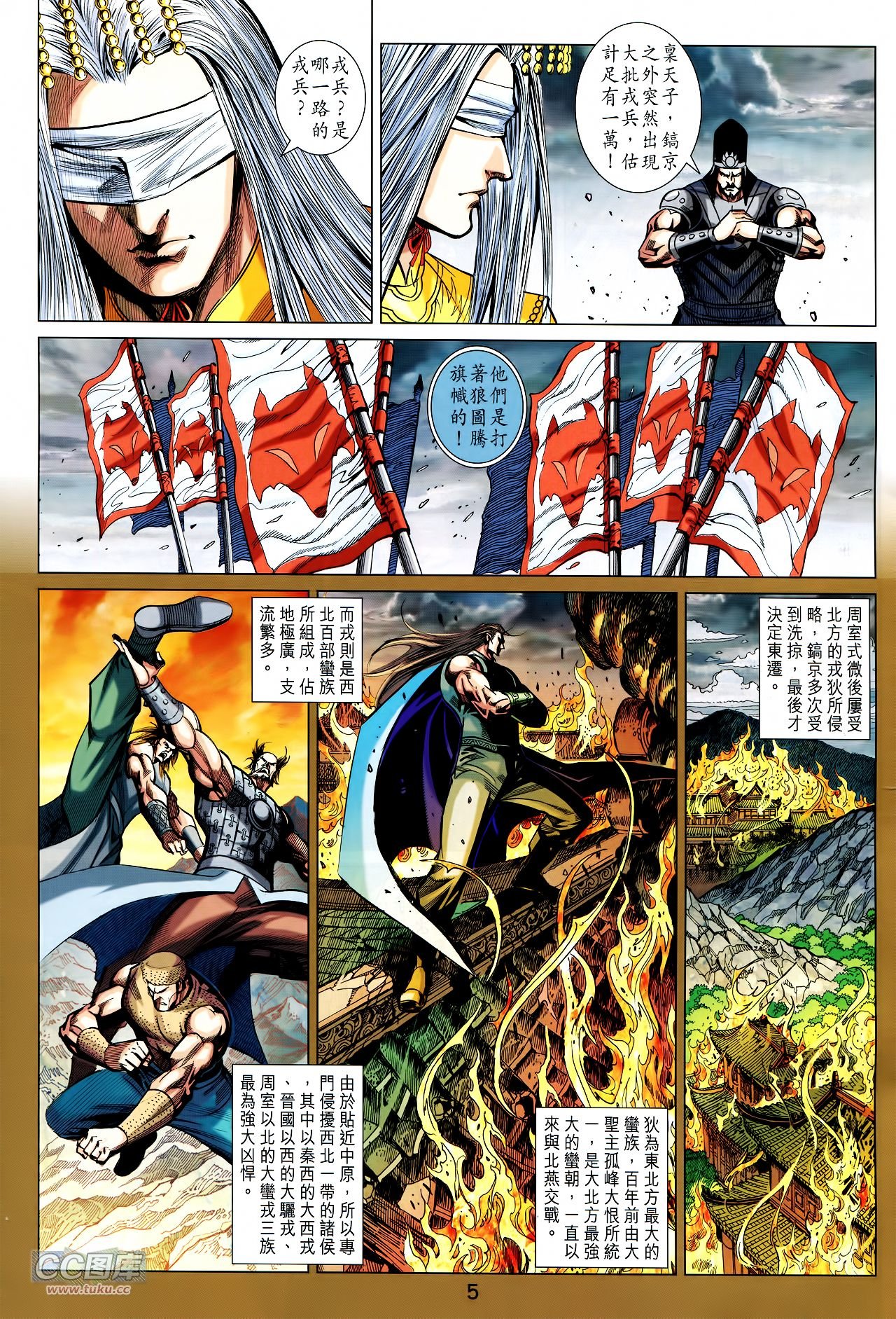 第235话